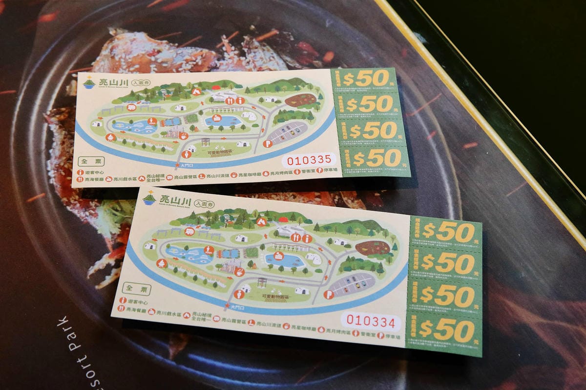 新北萬里新景點推薦!亮山川景觀休閒園區,戲水新秘境,佔地很大 新北萬里新景點推薦!亮山川景觀休閒園區,戲水新秘境,佔地很大