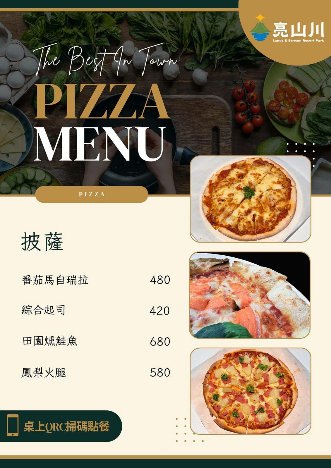 新北萬里新景點推薦!亮山川景觀休閒園區,戲水新秘境,佔地很大 新北萬里新景點推薦!亮山川景觀休閒園區,戲水新秘境,佔地很大