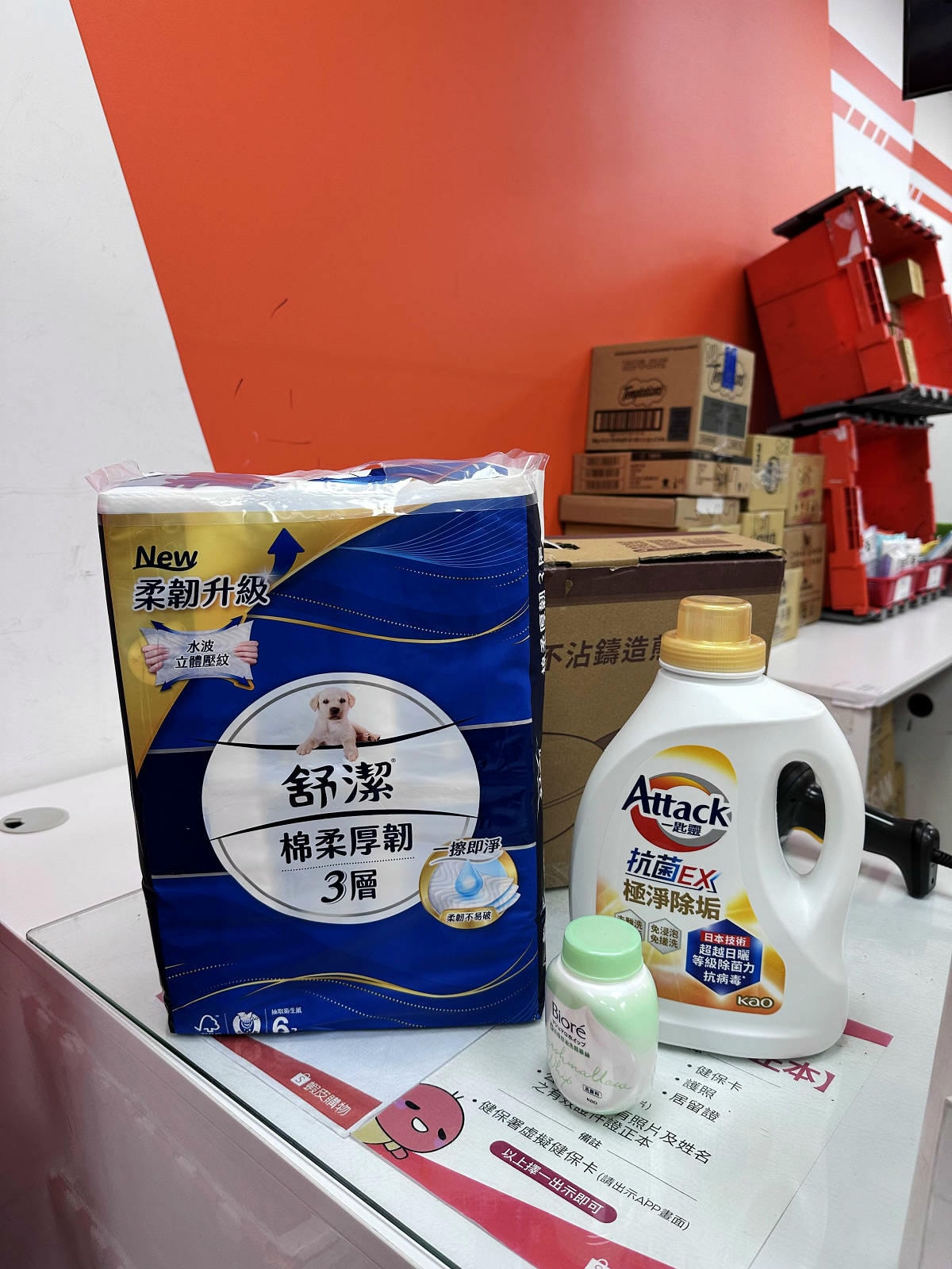 【蝦皮直營】蝦皮直營生活超市祭出超殺優惠!超多限定特價、當日 【蝦皮直營】蝦皮直營生活超市祭出超殺優惠!超多限定特價、當日