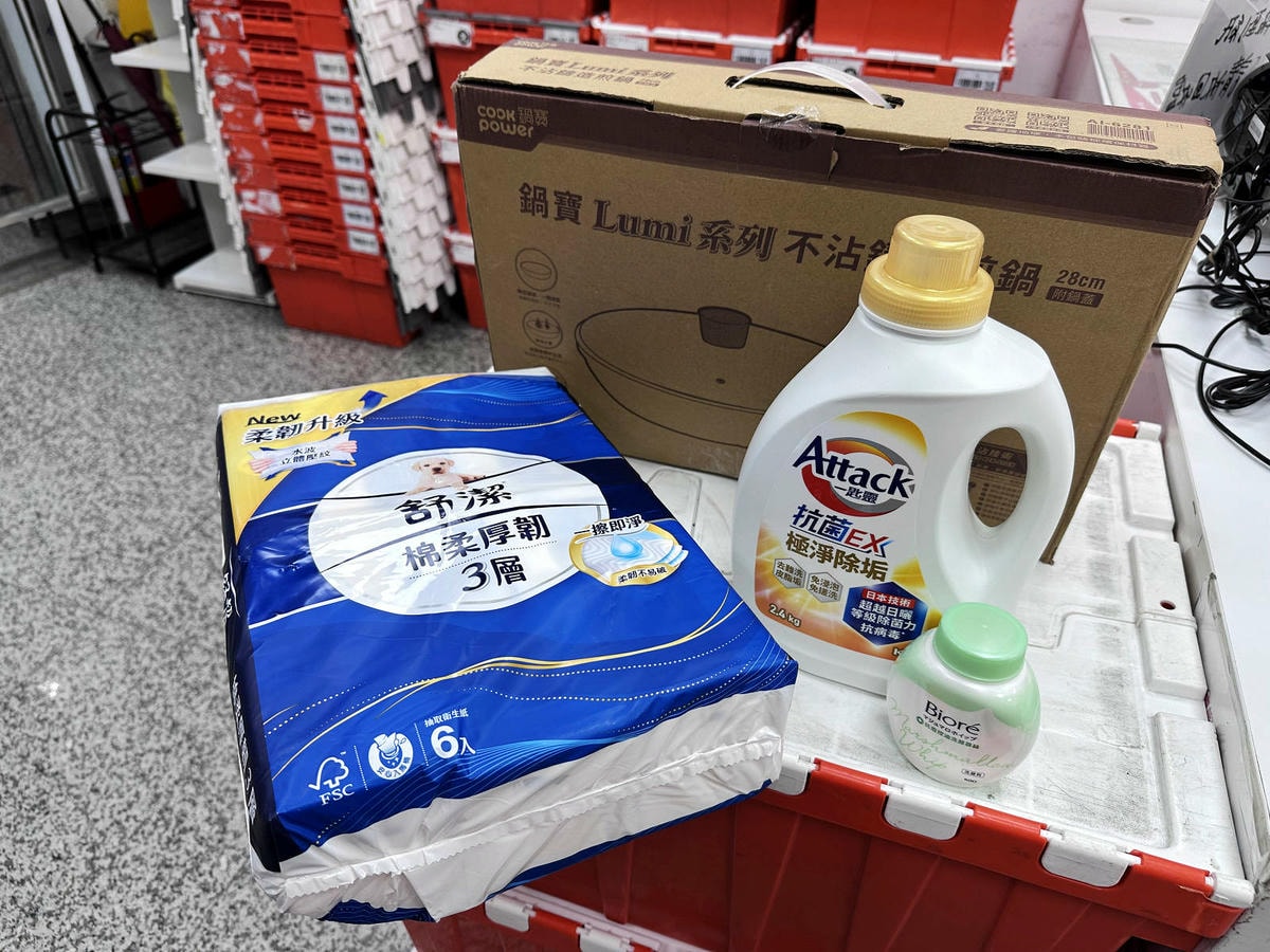 【蝦皮直營】蝦皮直營生活超市祭出超殺優惠!超多限定特價、當日 【蝦皮直營】蝦皮直營生活超市祭出超殺優惠!超多限定特價、當日