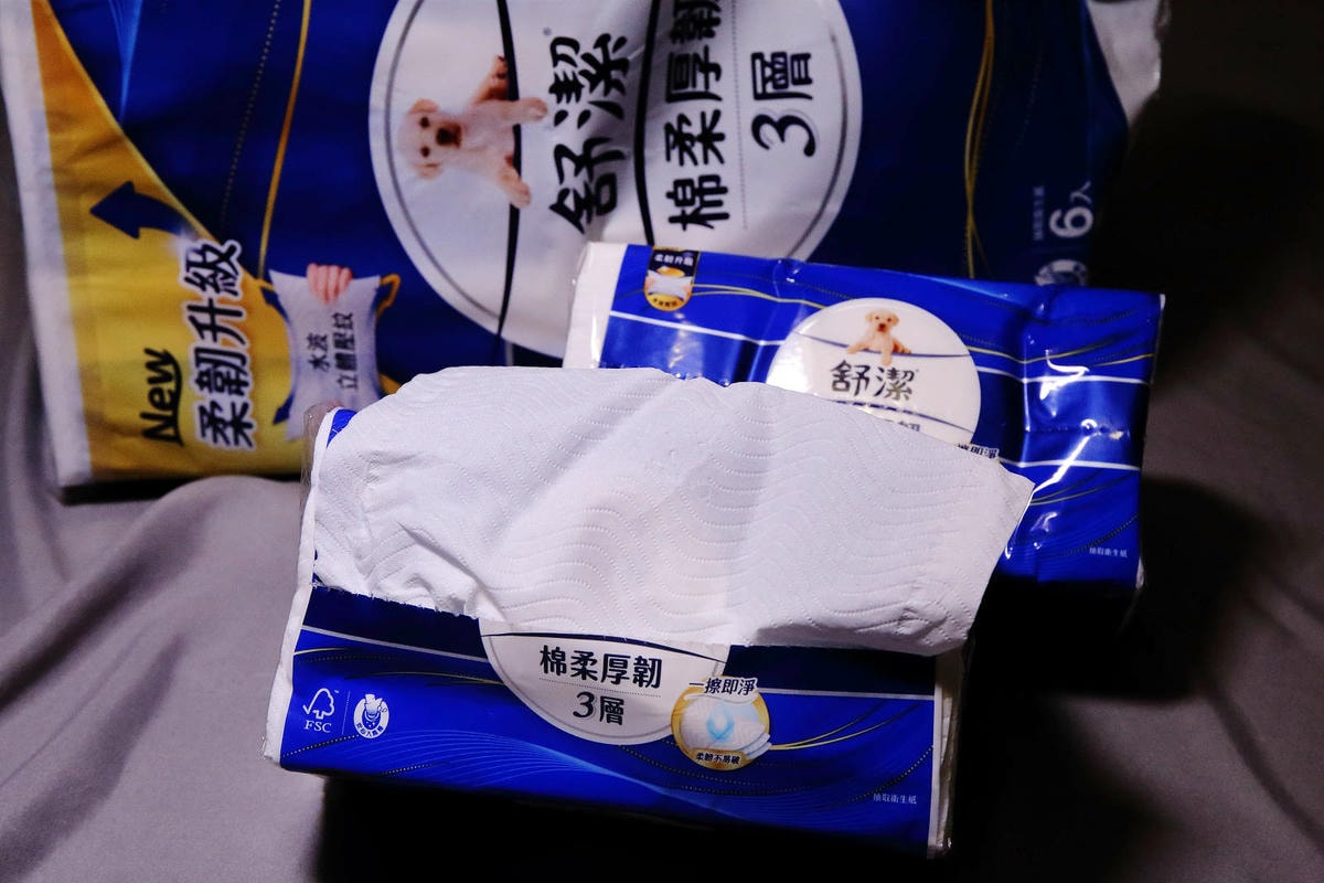 【蝦皮直營】蝦皮直營生活超市祭出超殺優惠!超多限定特價、當日 【蝦皮直營】蝦皮直營生活超市祭出超殺優惠!超多限定特價、當日