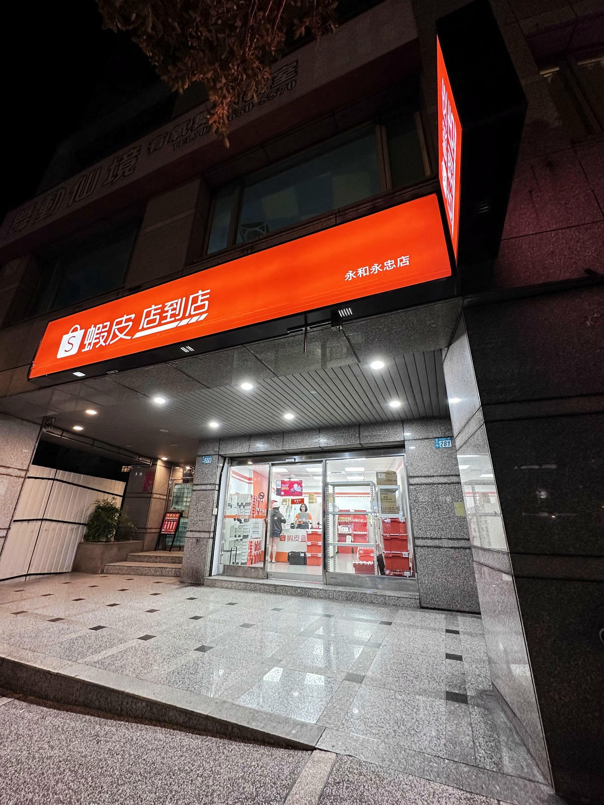 【蝦皮直營】蝦皮直營生活超市祭出超殺優惠!超多限定特價、當日 【蝦皮直營】蝦皮直營生活超市祭出超殺優惠!超多限定特價、當日