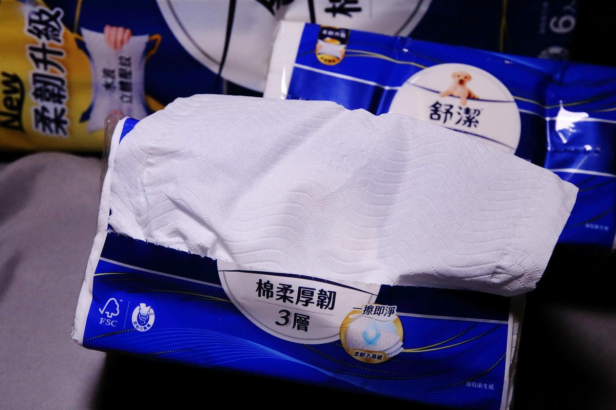 【蝦皮直營】蝦皮直營生活超市祭出超殺優惠!超多限定特價、當日 【蝦皮直營】蝦皮直營生活超市祭出超殺優惠!超多限定特價、當日