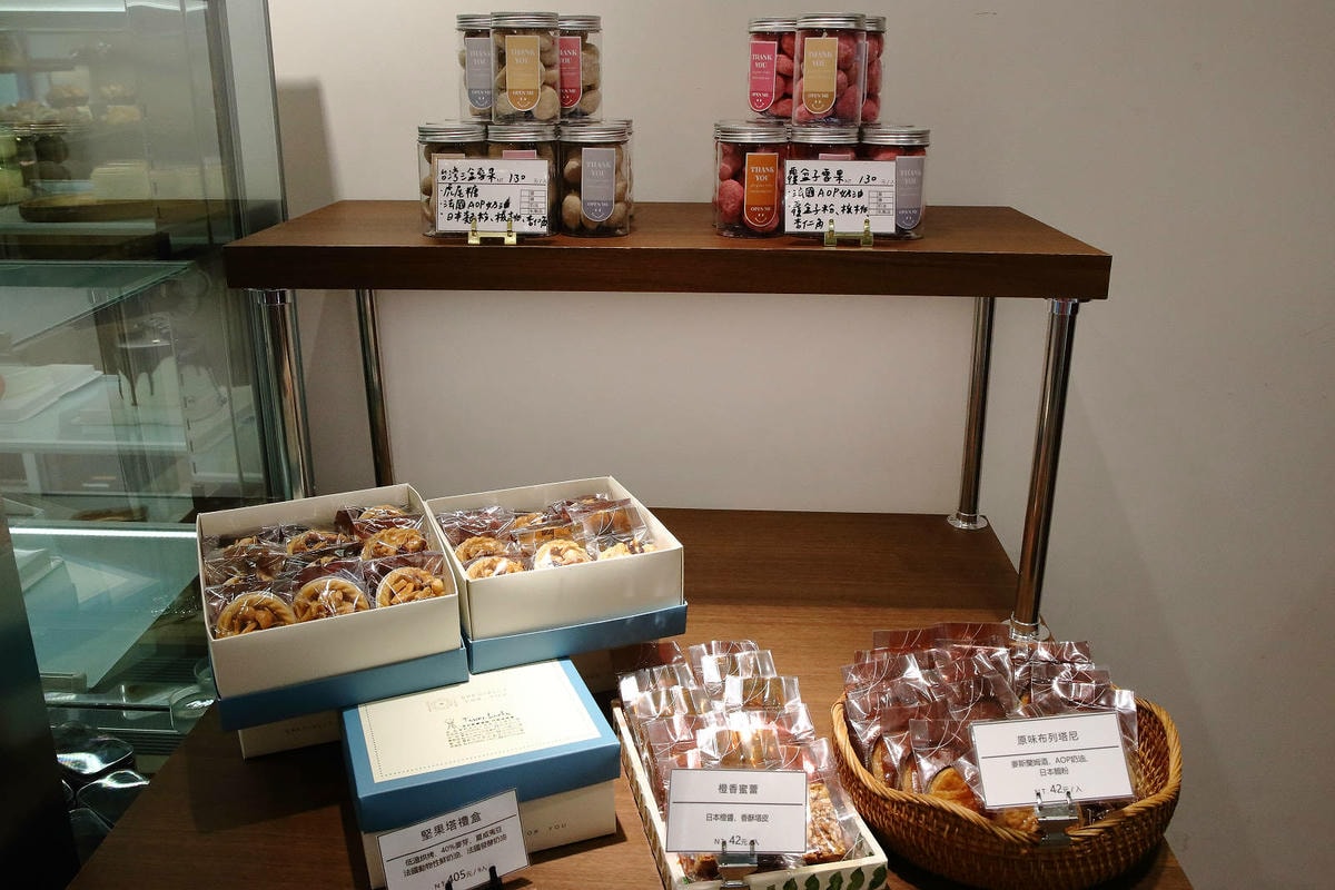 【中永和麵包店推薦】塔吉節慶蛋糕_中和華新店,在地人超推薦,