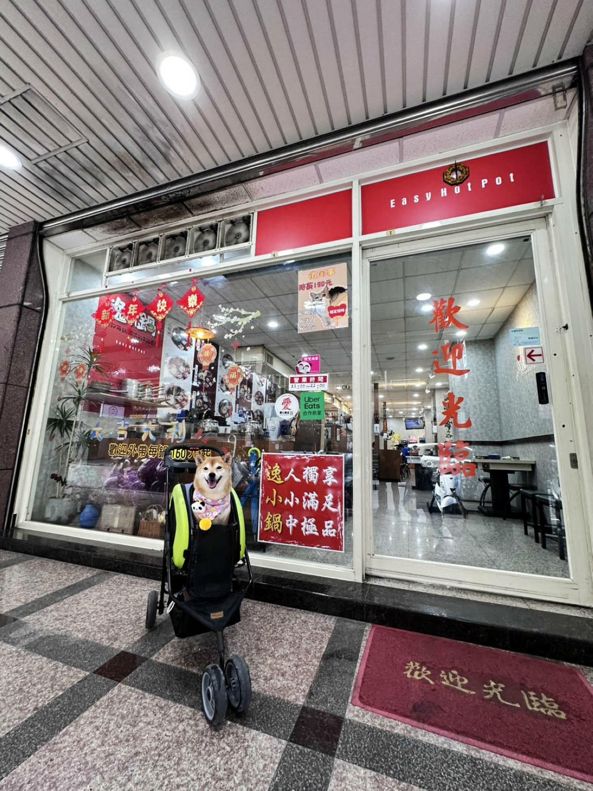 蘆洲小火鍋推薦「逸小鍋鍋物蘆洲店」百元小火鍋自助吧吃到飽!爽