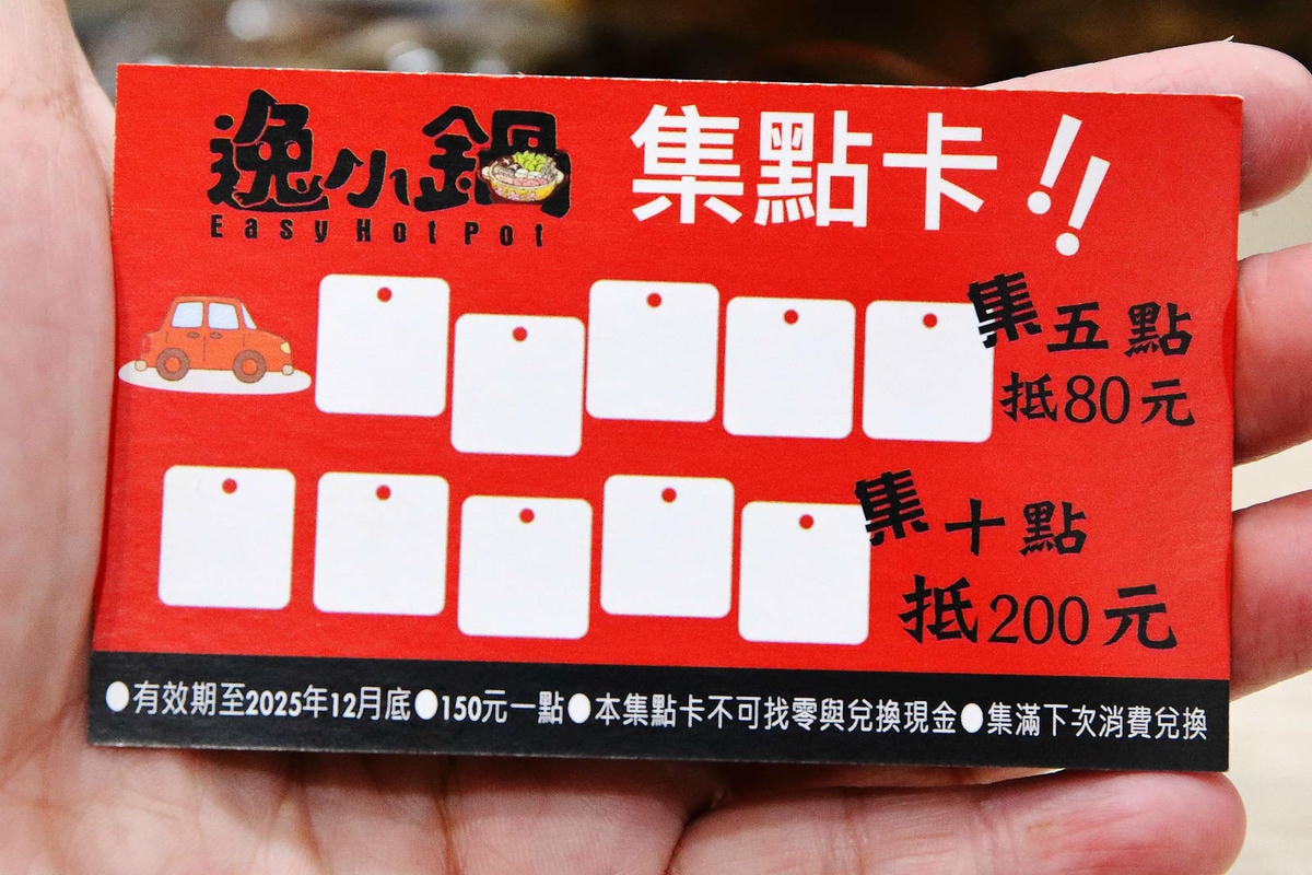 蘆洲小火鍋推薦「逸小鍋鍋物蘆洲店」百元小火鍋自助吧吃到飽!爽