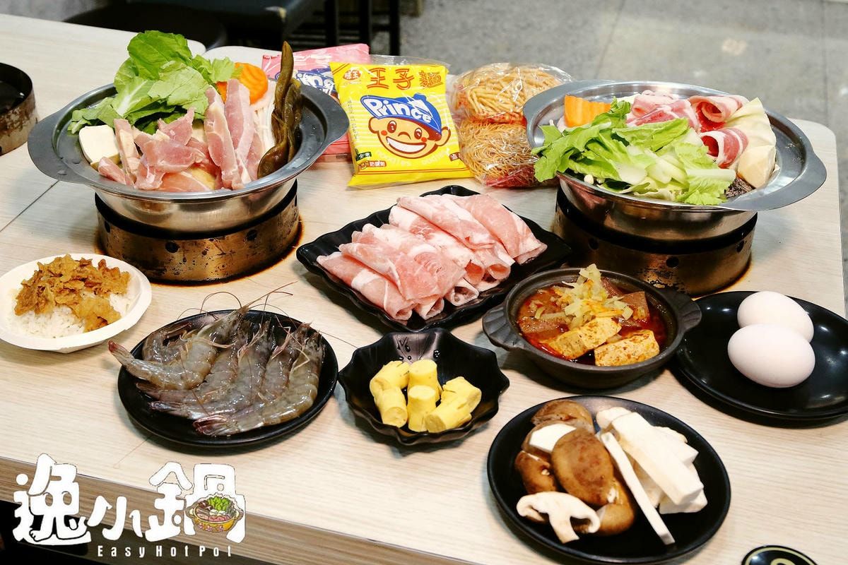 蘆洲小火鍋推薦「逸小鍋鍋物蘆洲店」百元小火鍋自助吧吃到飽!爽