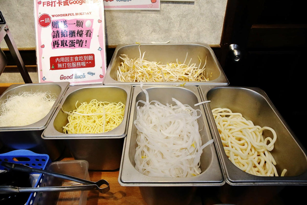 蘆洲小火鍋推薦「逸小鍋鍋物蘆洲店」百元小火鍋自助吧吃到飽!爽