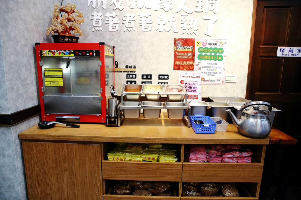 蘆洲小火鍋推薦「逸小鍋鍋物蘆洲店」百元小火鍋自助吧吃到飽!爽