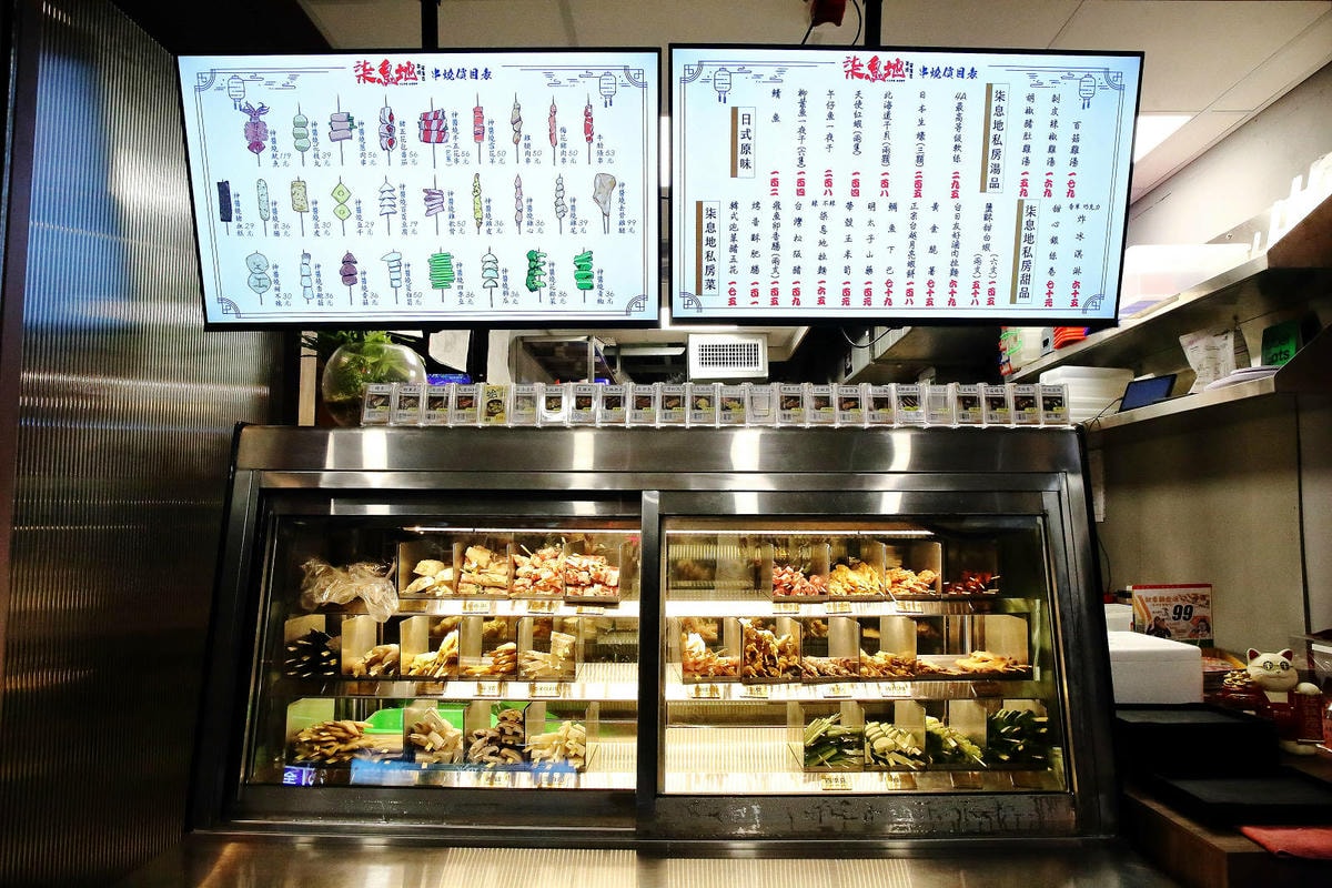 中和串燒居酒屋推薦,柒息地串燒居酒屋中和環球店,私房料理、串