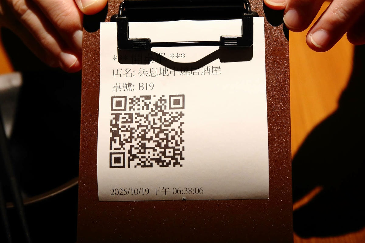 中和串燒居酒屋推薦,柒息地串燒居酒屋中和環球店,私房料理、串