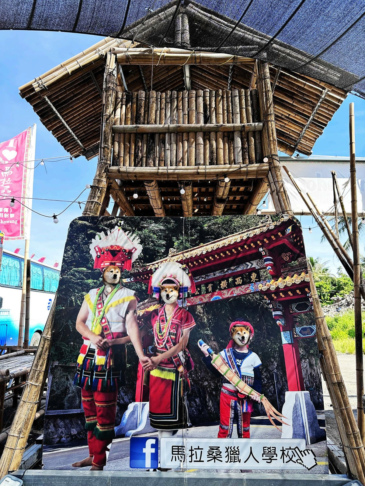 花蓮新玩法!花蓮獵人學校體驗【馬拉桑】,深入了解阿美族文化、 花蓮新玩法!花蓮獵人學校體驗【馬拉桑】,深入了解阿美族文化、