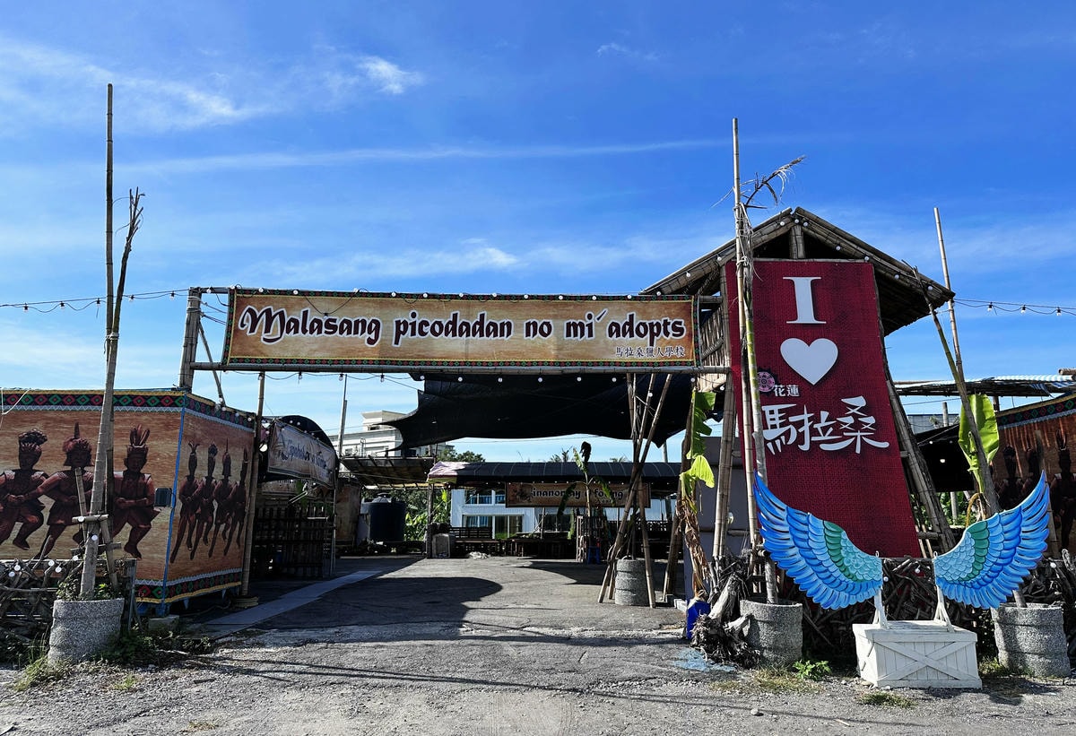 花蓮新玩法!花蓮獵人學校體驗【馬拉桑】,深入了解阿美族文化、 花蓮新玩法!花蓮獵人學校體驗【馬拉桑】,深入了解阿美族文化、