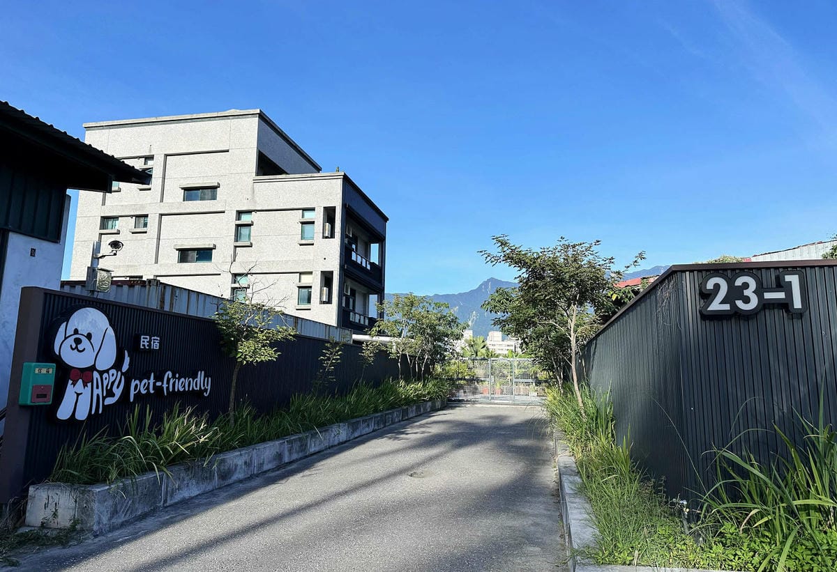 【花蓮寵物友善民宿】花蓮快樂狗，近市區+千坪草地+毛孩泳池+