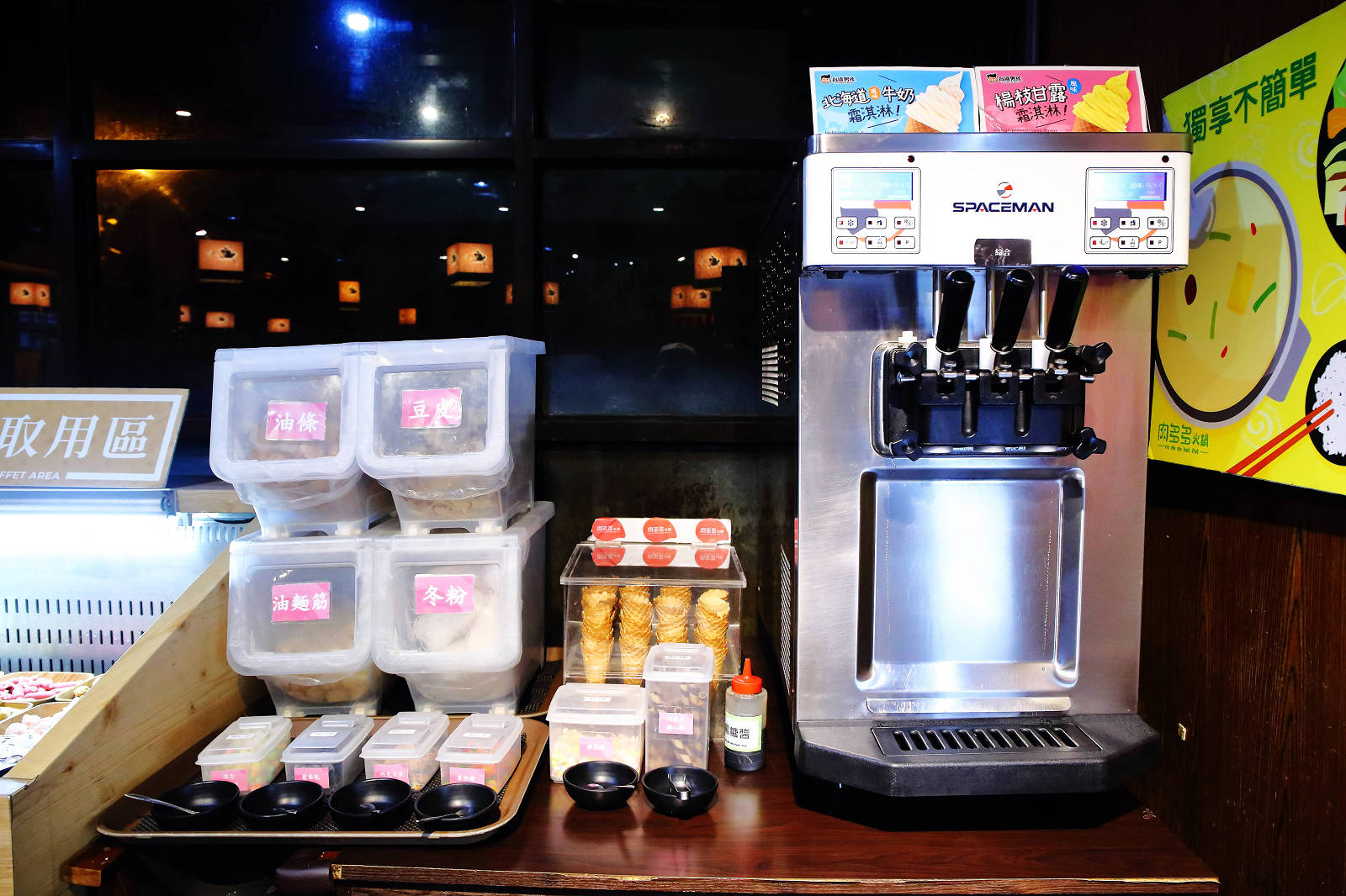 肉多多火鍋全台！全天候！平假日不限時！輕量級套餐299元起，蔬食自助吧吃到飽，CP值超高！(西門店、淡水店例假日除外，湯底、服務費另計)