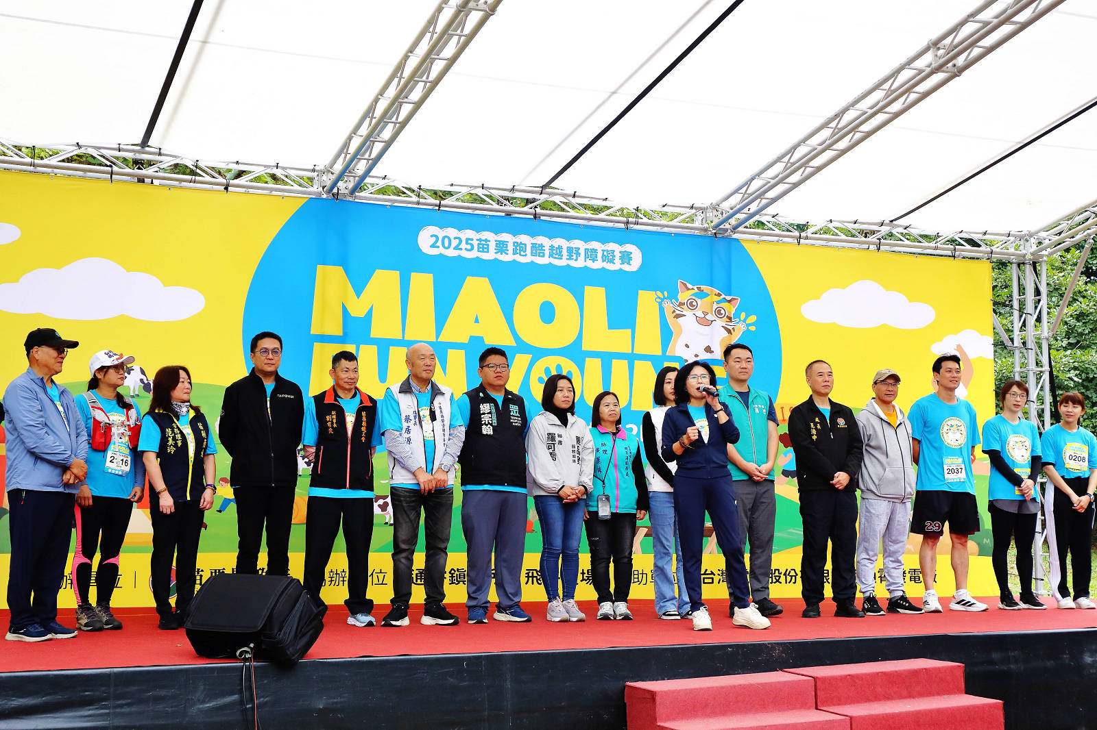 2025苗栗跑酷越野障礙賽，全台最FUN親子路跑，11道關卡障礙大賽、FUN電樂園、特色市集，最好玩路跑在這裡！