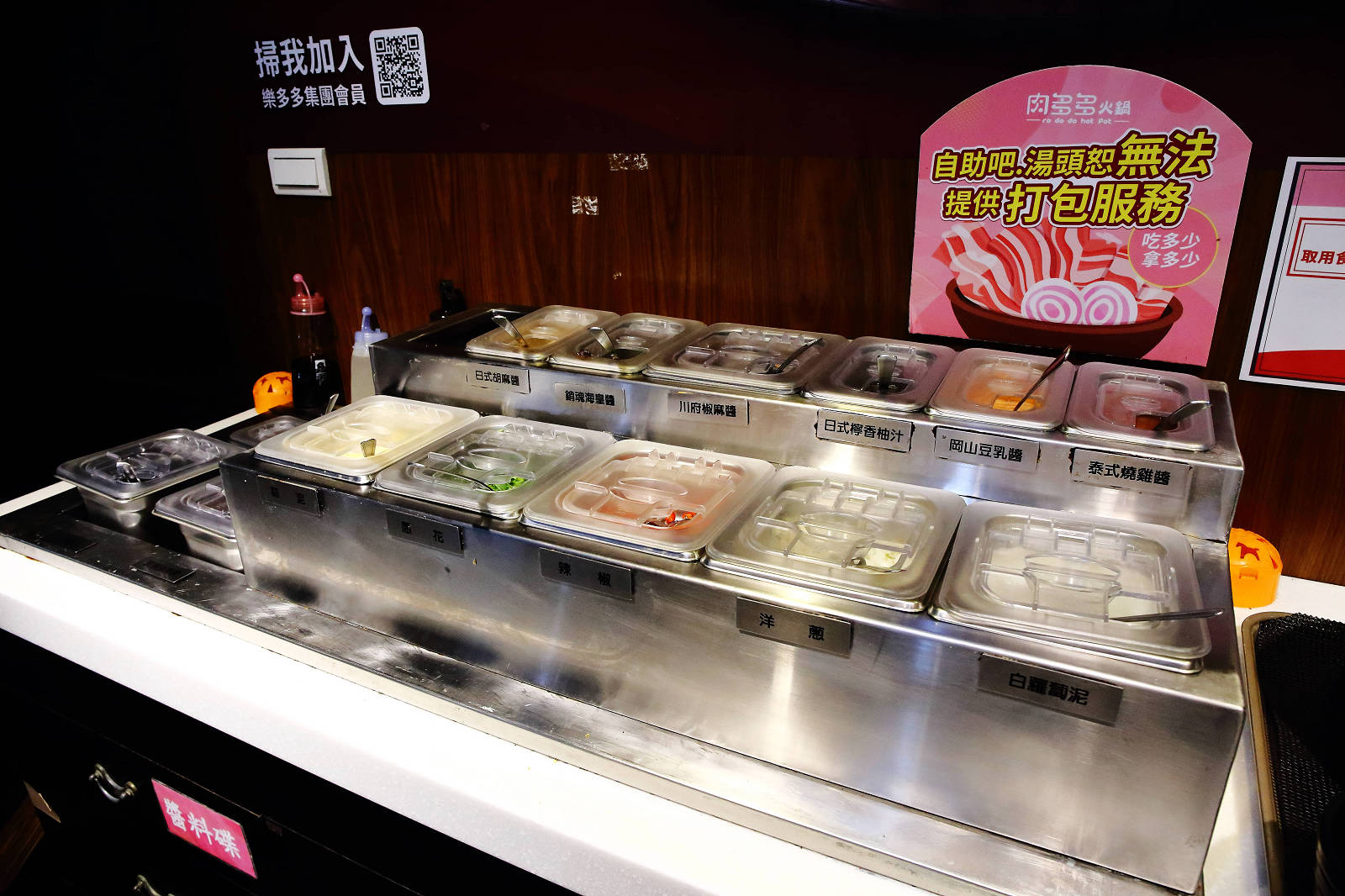 肉多多火鍋全台！全天候！平假日不限時！輕量級套餐299元起，蔬食自助吧吃到飽，CP值超高！(西門店、淡水店例假日除外，湯底、服務費另計)