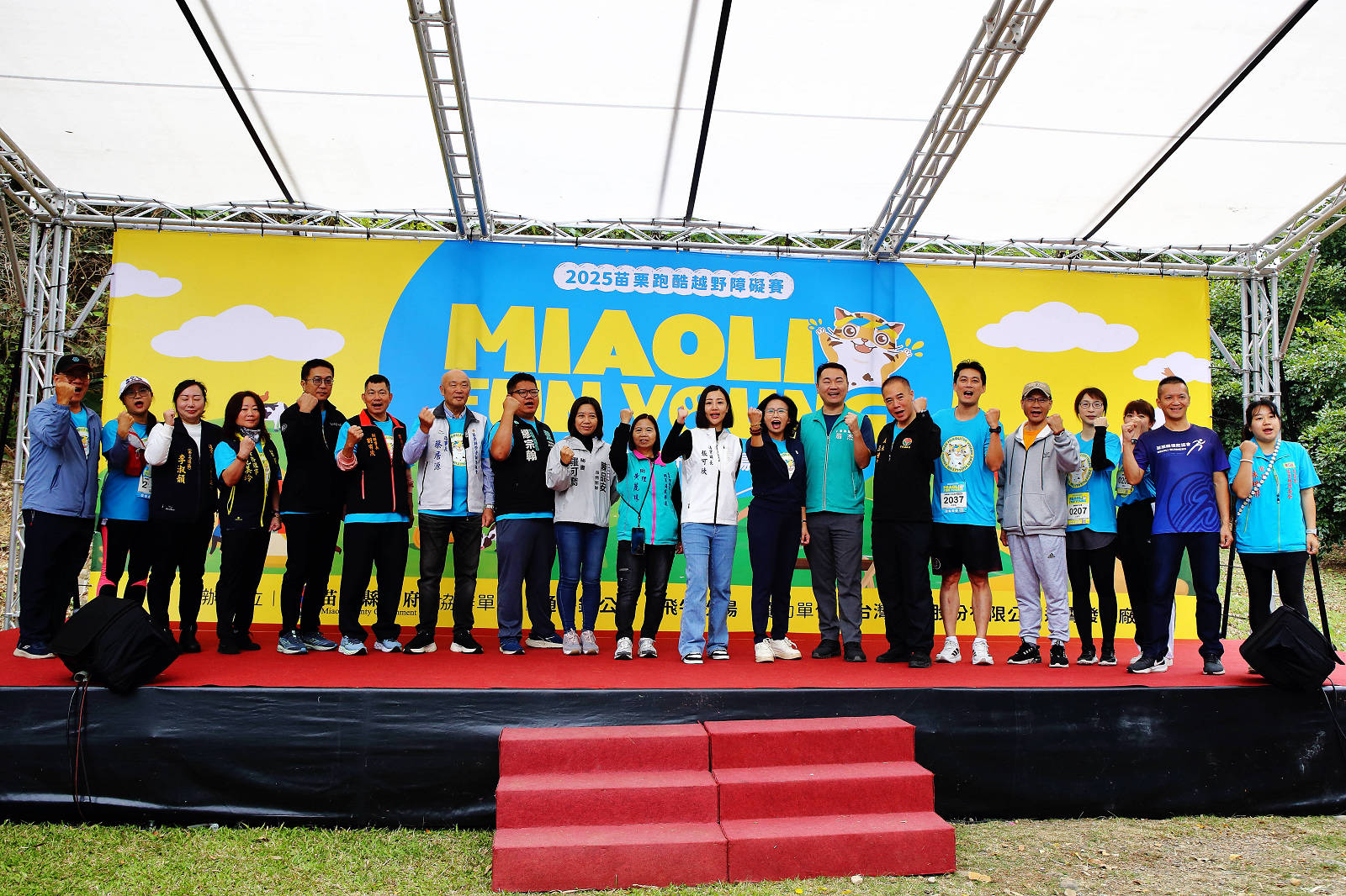 2025苗栗跑酷越野障礙賽，全台最FUN親子路跑，11道關卡障礙大賽、FUN電樂園、特色市集，最好玩路跑在這裡！