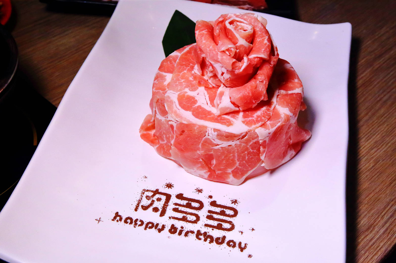 肉多多火鍋全台！全天候！平假日不限時！輕量級套餐299元起，蔬食自助吧吃到飽，CP值超高！(西門店、淡水店例假日除外，湯底、服務費另計)