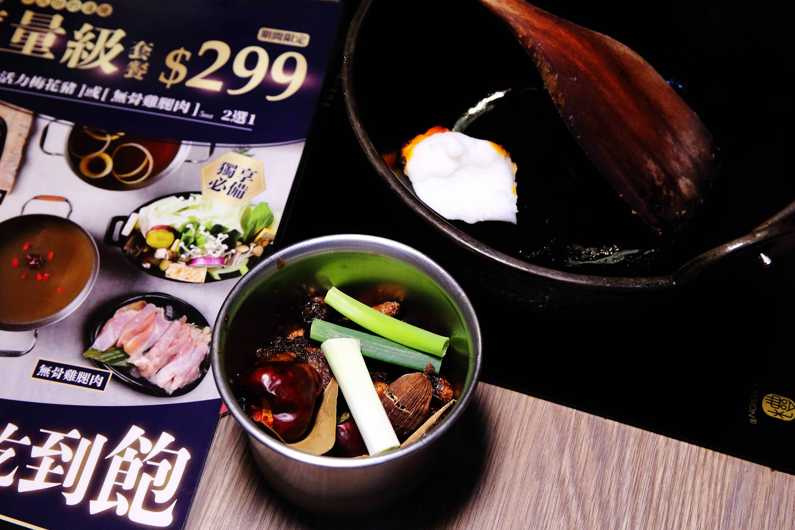 肉多多火鍋全台！全天候！平假日不限時！輕量級套餐299元起，蔬食自助吧吃到飽，CP值超高！(西門店、淡水店例假日除外，湯底、服務費另計)