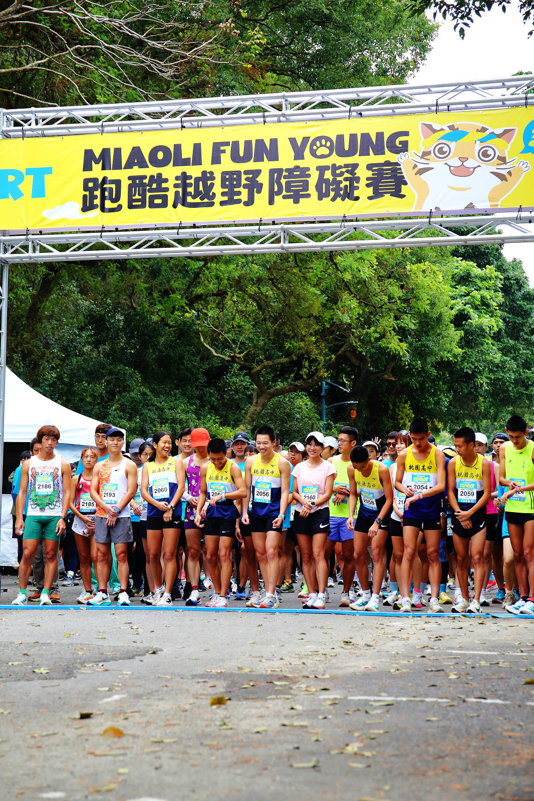 2025苗栗跑酷越野障礙賽，全台最FUN親子路跑，11道關卡障礙大賽、FUN電樂園、特色市集，最好玩路跑在這裡！