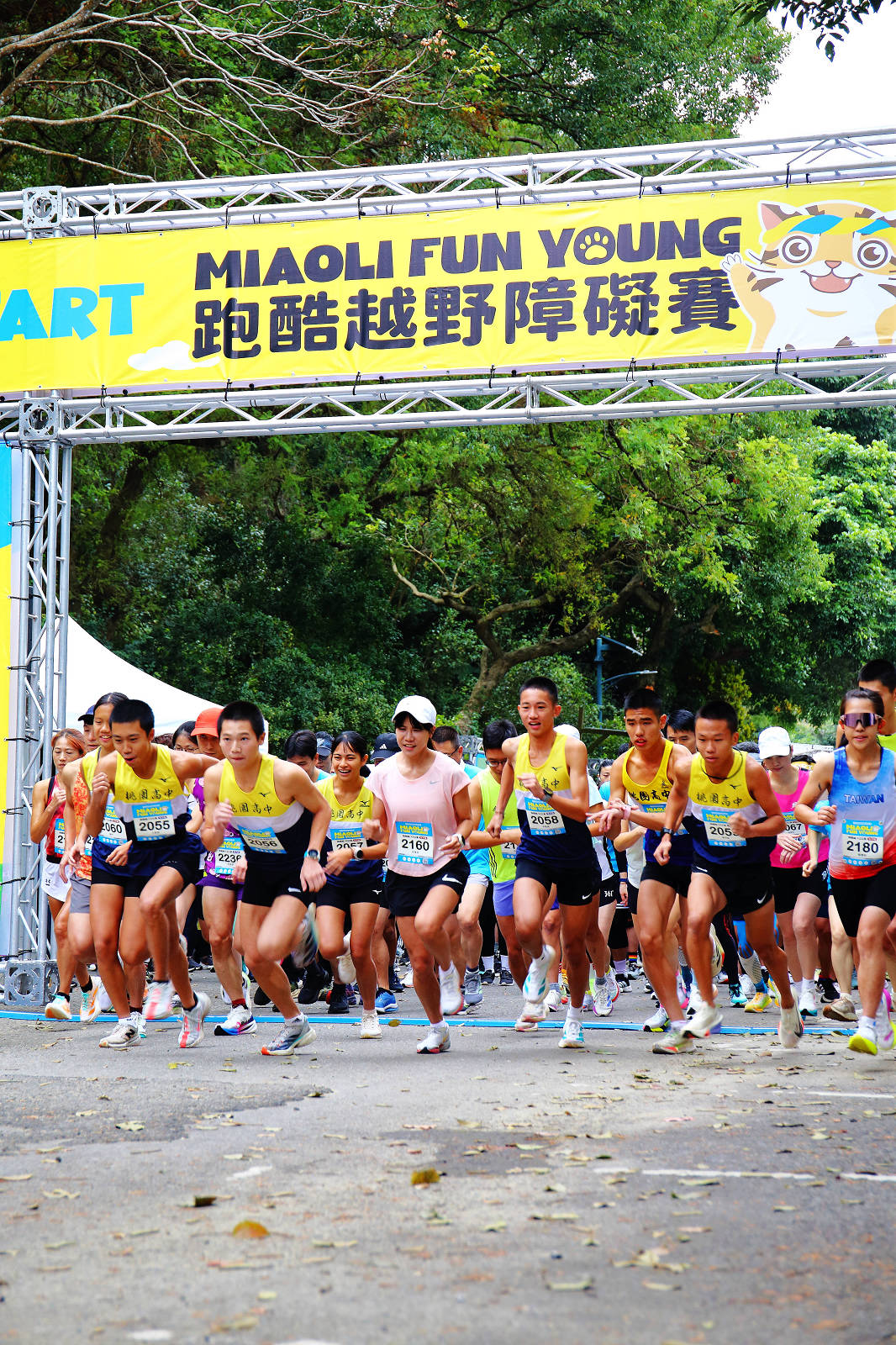 2025苗栗跑酷越野障礙賽，全台最FUN親子路跑，11道關卡障礙大賽、FUN電樂園、特色市集，最好玩路跑在這裡！