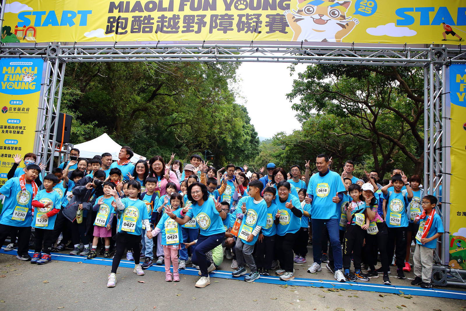 2025苗栗跑酷越野障礙賽，全台最FUN親子路跑，11道關卡障礙大賽、FUN電樂園、特色市集，最好玩路跑在這裡！