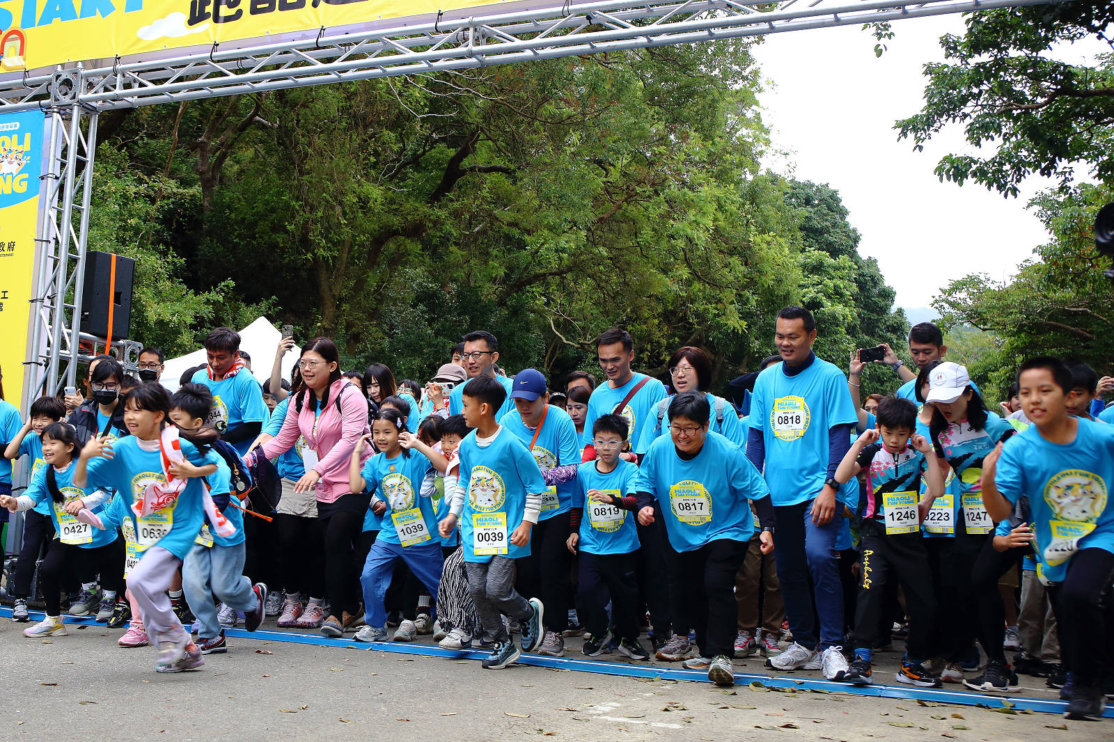 2025苗栗跑酷越野障礙賽，全台最FUN親子路跑，11道關卡障礙大賽、FUN電樂園、特色市集，最好玩路跑在這裡！