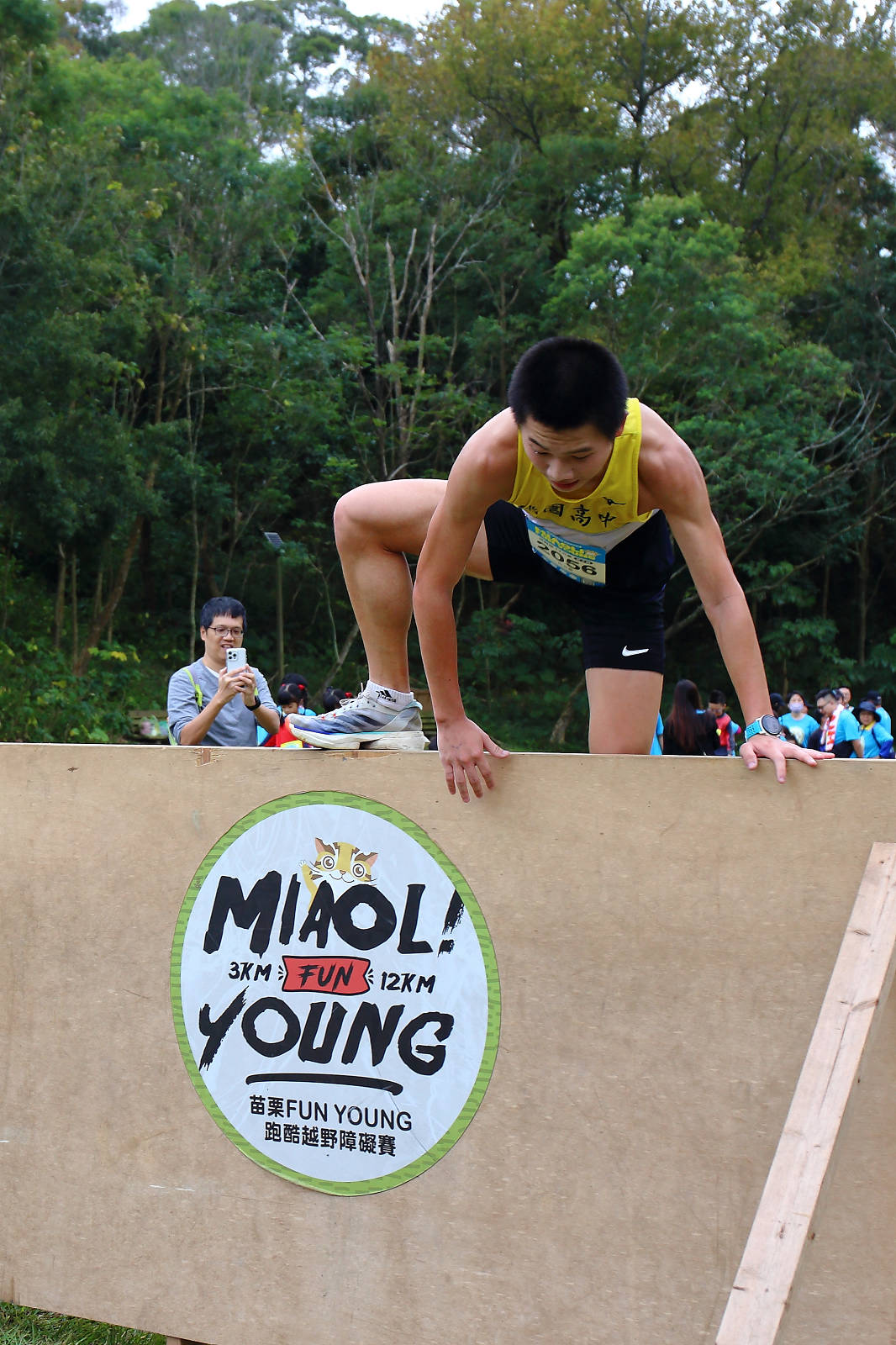 2025苗栗跑酷越野障礙賽，全台最FUN親子路跑，11道關卡障礙大賽、FUN電樂園、特色市集，最好玩路跑在這裡！