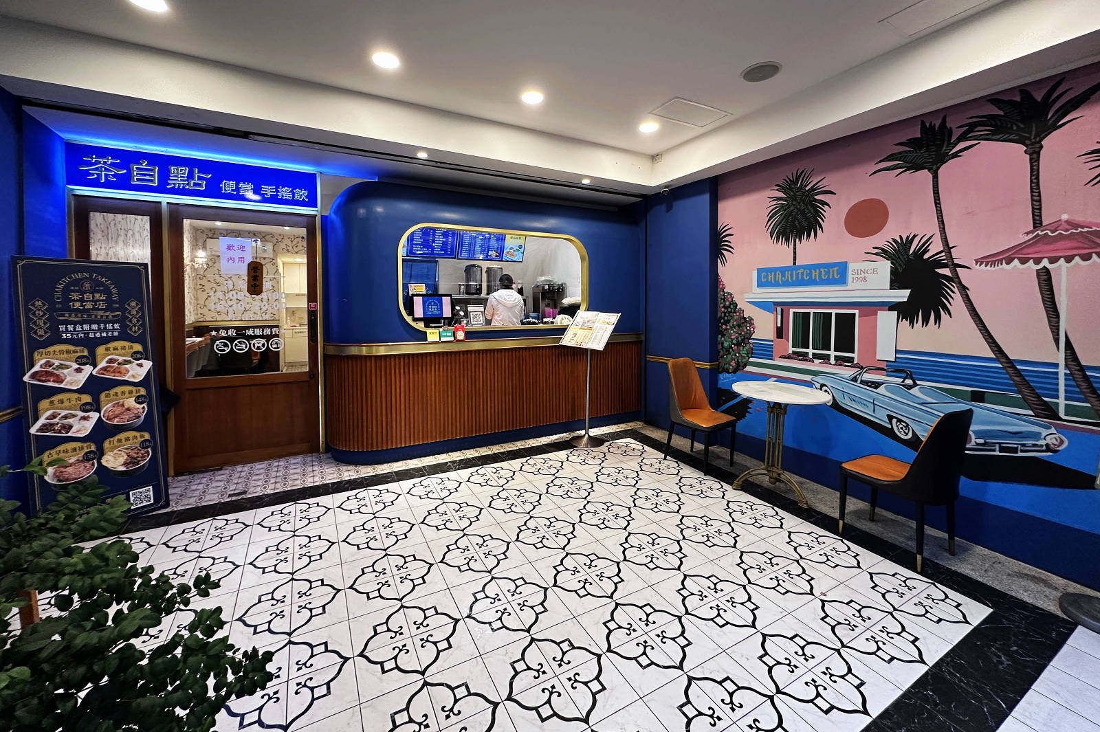 茶自點便當店南崁店，第一家結合「手搖飲」跟「便當」的快餐店！佛系便當滿到蓋不住，買便當還送手搖茶，外食族必收！