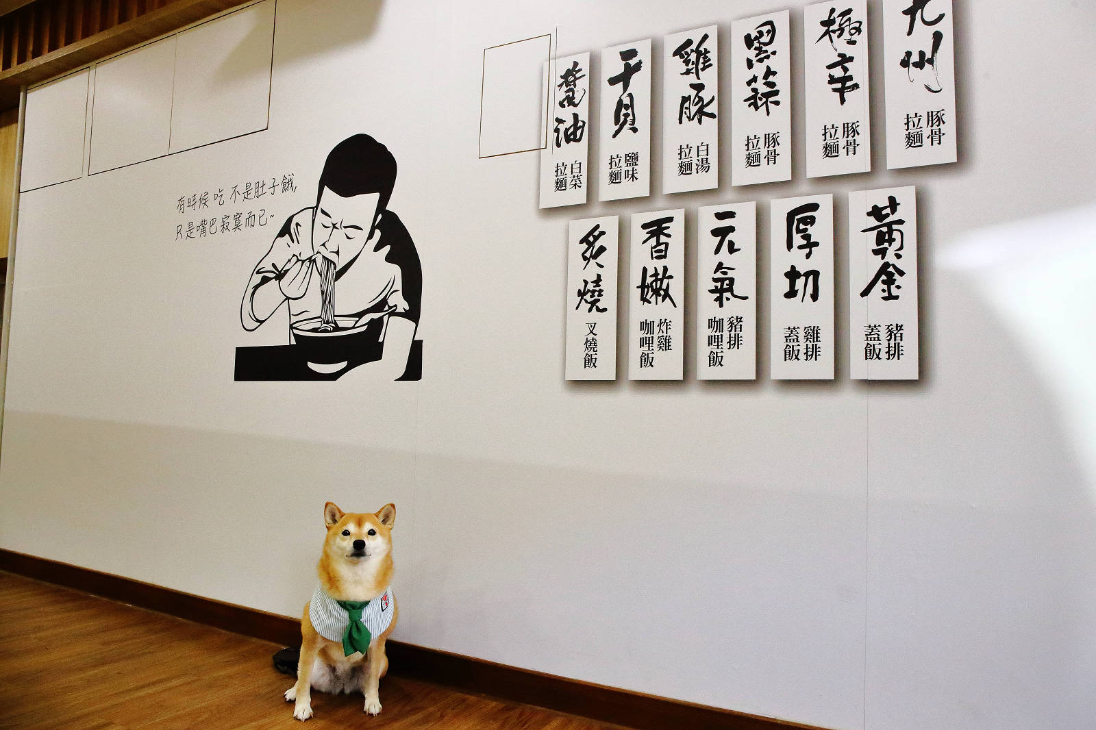 桃園龍潭拉麵推薦，拉麵一澍-桃園龜山超人氣拉麵插旗龍潭啦，濃厚雞豚白湯、炙燒叉燒超級威(免費加麵一次)