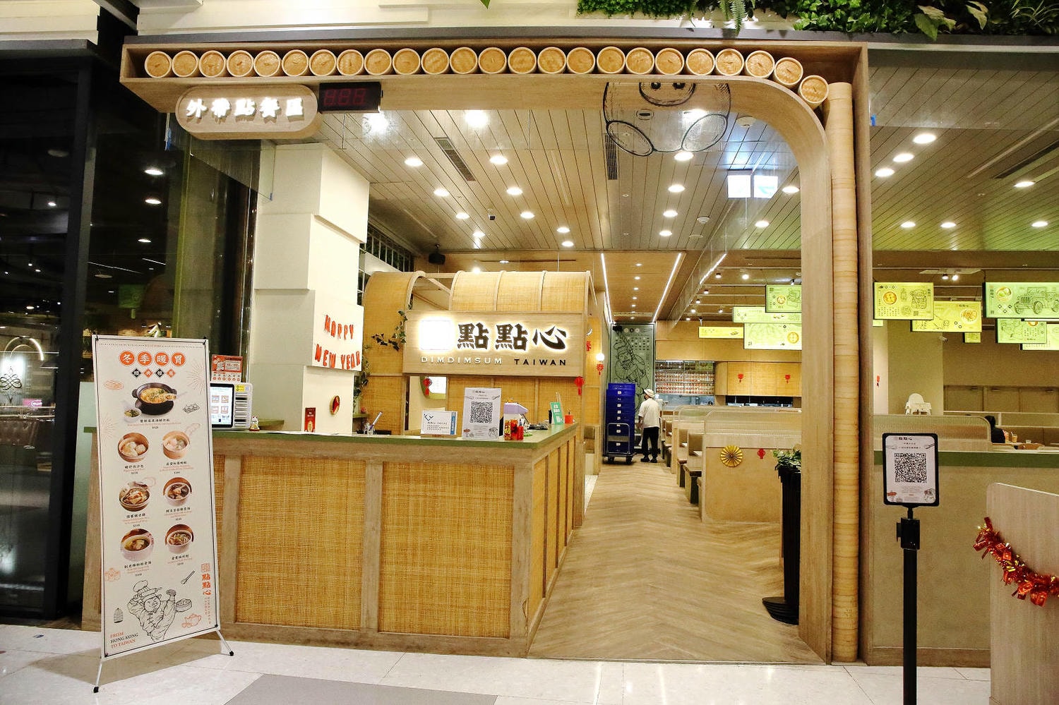【桃園港式餐廳】超人氣港式點心專門店-點點心，顛覆傳統超有創意港式點心，隨便點都好吃，大推！！！