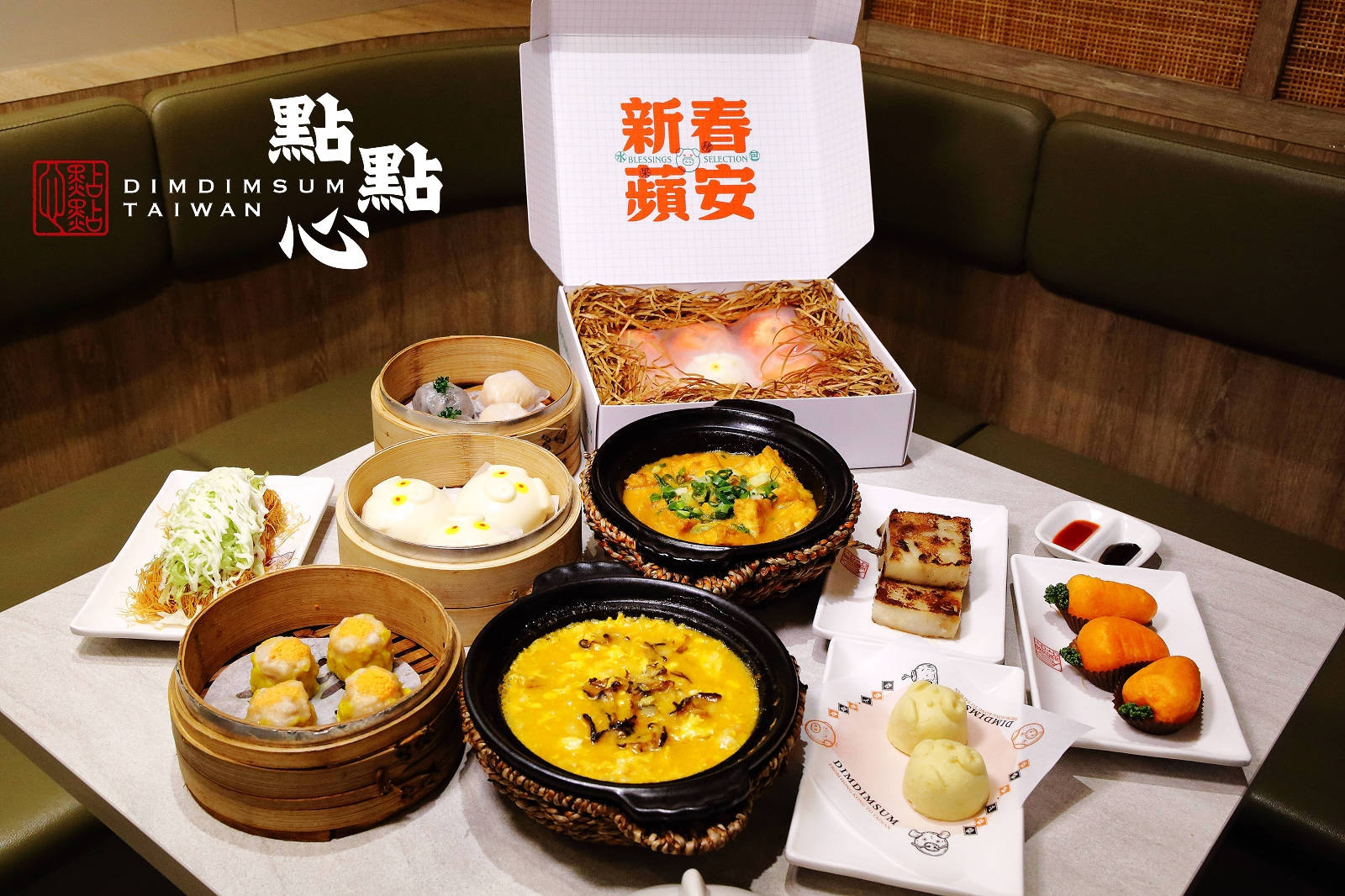 【桃園港式餐廳】超人氣港式點心專門店-點點心，顛覆傳統超有創意港式點心，隨便點都好吃，大推！！！