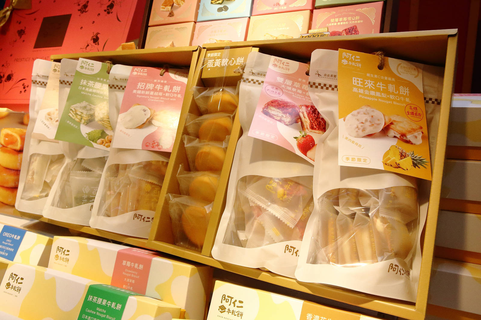 桃園大江購物中心驚喜大爆發!打卡+優惠+新品牌一網打盡!讓你一進去就逛到不想出來!全國獨家!全年免費停車 - 第25張圖 桃園大江購物中心驚喜大爆發!打卡+優惠+新品牌一網打盡!讓你一進去就逛到不想出來!全國獨家!全年免費停車