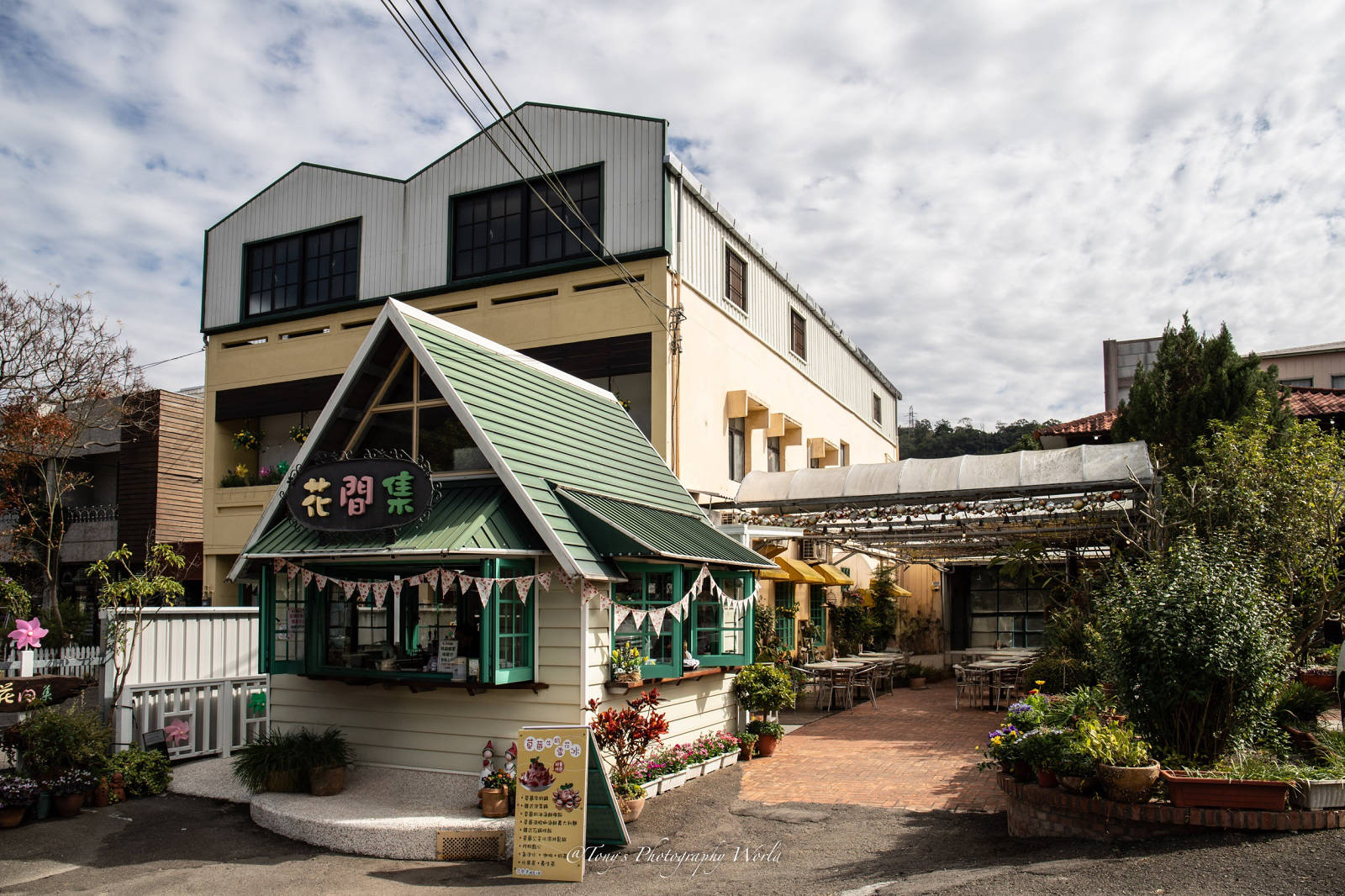 苗栗大湖特色美食-花間集輕食小館，日系鄉村雜貨風格，品嚐全草莓大餐