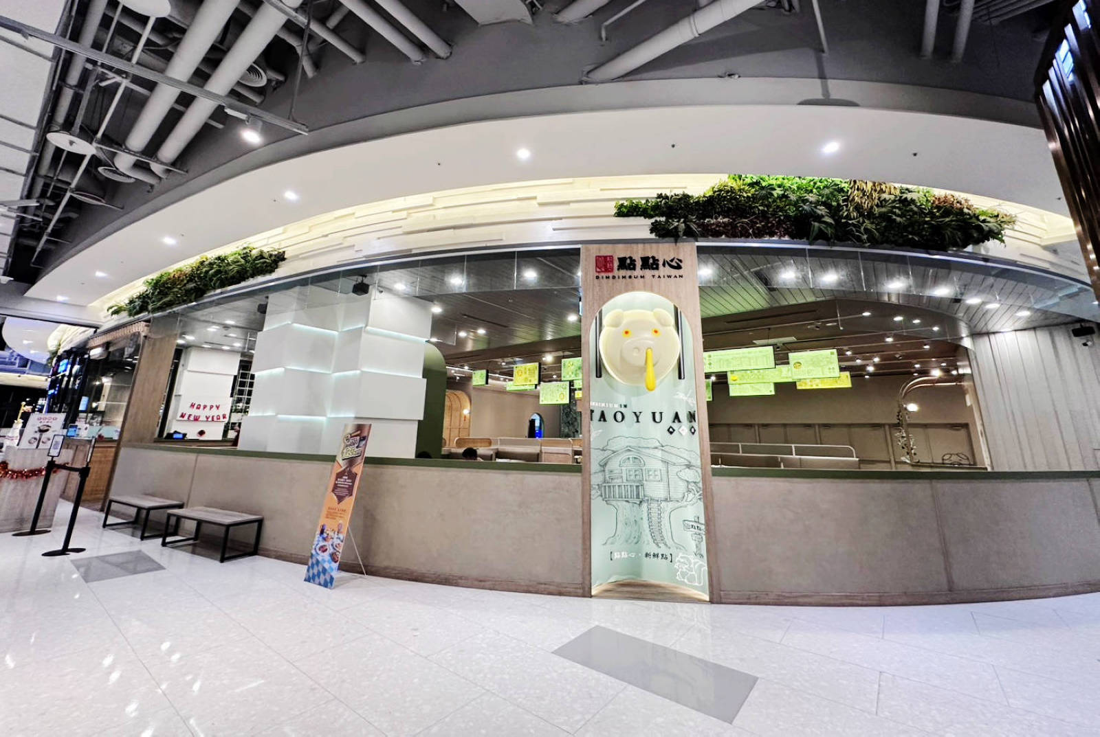 【桃園港式餐廳】超人氣港式點心專門店-點點心，顛覆傳統超有創意港式點心，隨便點都好吃，大推！！！