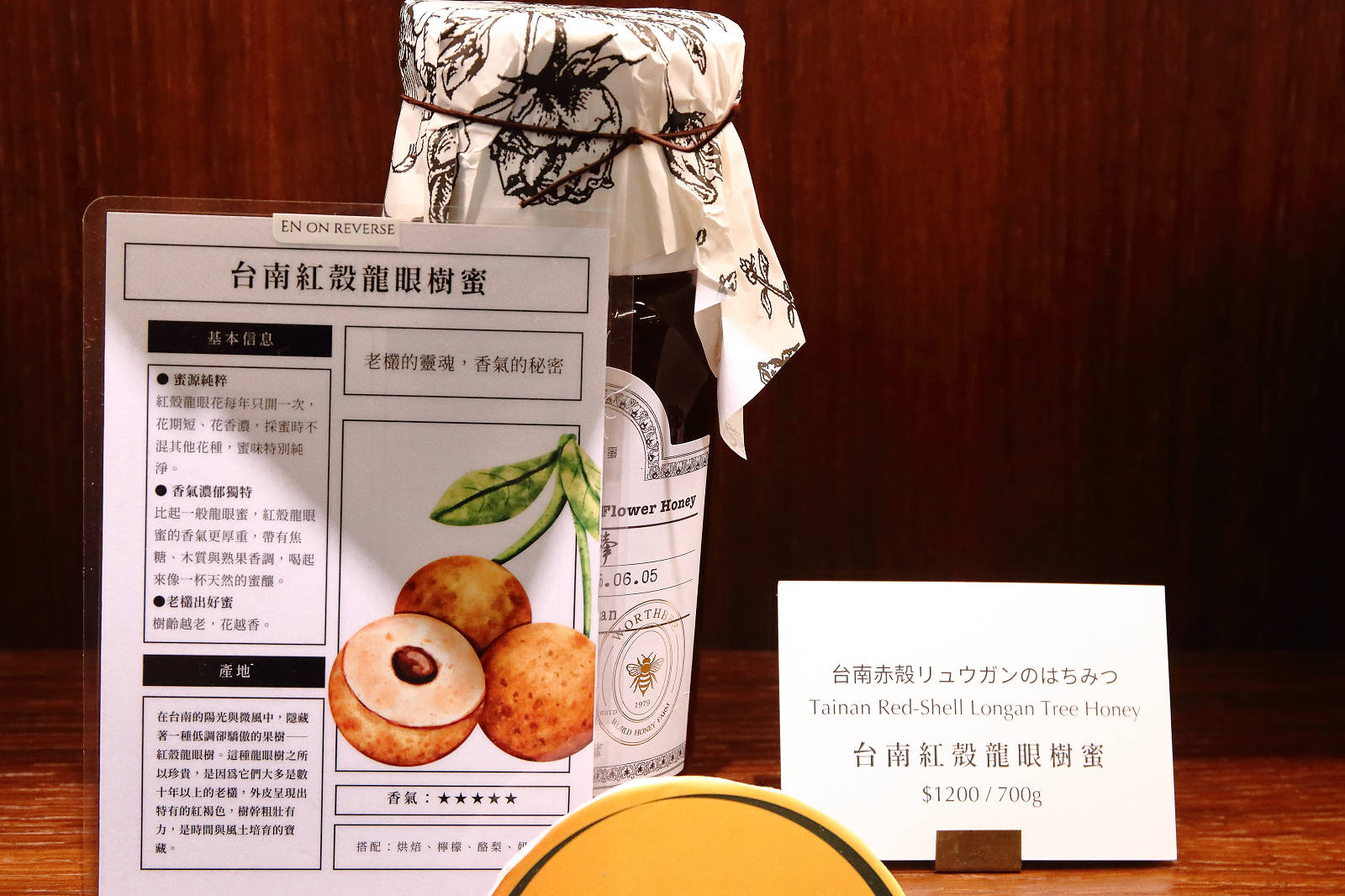 【迪化街伴手禮推薦】滿誠蜂蜜純蜂蜜專賣店,喝杯免費現沖蜂蜜飲,下午茶體驗、天然蜂產品 - 第12張圖 【迪化街伴手禮推薦】滿誠蜂蜜純蜂蜜專賣店,喝杯免費現沖蜂蜜飲,下午茶體驗、天然蜂產品