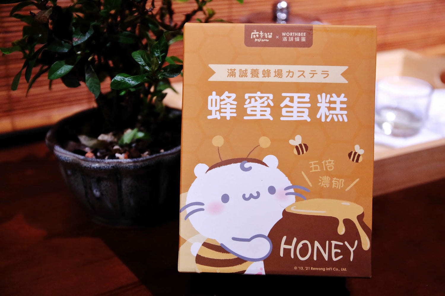 【迪化街伴手禮推薦】滿誠蜂蜜純蜂蜜專賣店,喝杯免費現沖蜂蜜飲,下午茶體驗、天然蜂產品 - 第28張圖 【迪化街伴手禮推薦】滿誠蜂蜜純蜂蜜專賣店,喝杯免費現沖蜂蜜飲,下午茶體驗、天然蜂產品