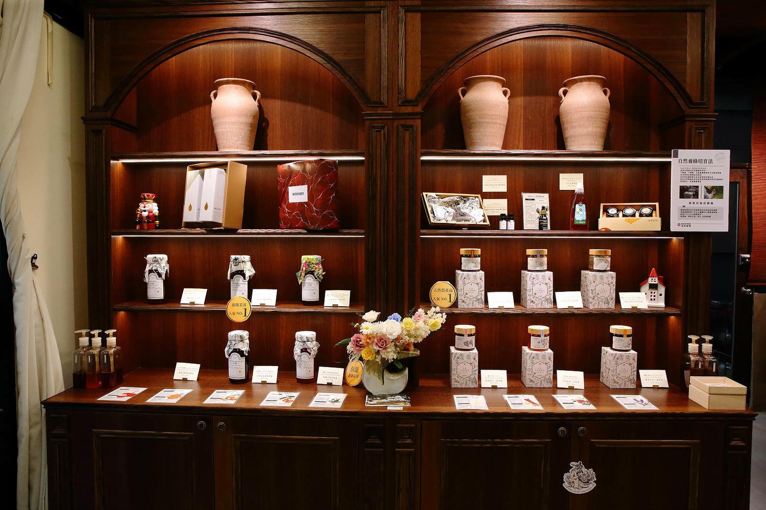 【迪化街伴手禮推薦】滿誠蜂蜜純蜂蜜專賣店,喝杯免費現沖蜂蜜飲,下午茶體驗、天然蜂產品 - 第9張圖 【迪化街伴手禮推薦】滿誠蜂蜜純蜂蜜專賣店,喝杯免費現沖蜂蜜飲,下午茶體驗、天然蜂產品