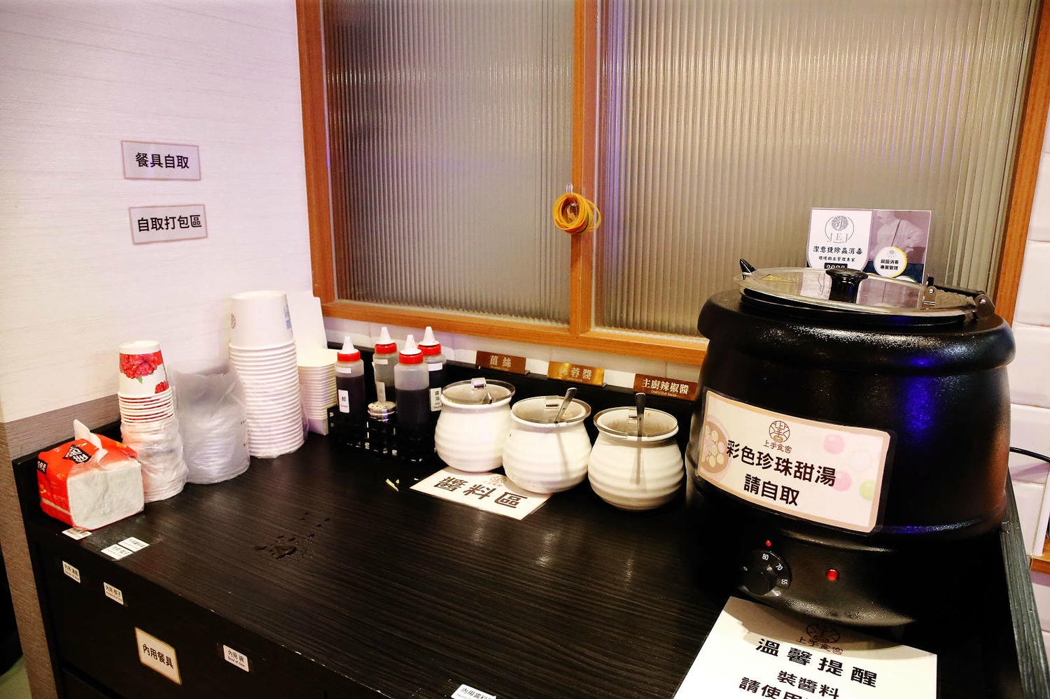 【中和港式點心】中和必吃平價港點「上手食客-中和福祥店」,提供免費無限續點的珍珠甜湯(寵物友善) - 第11張圖 【中和港式點心】中和必吃平價港點「上手食客-中和福祥店」,提供免費無限續點的珍珠甜湯(寵物友善)