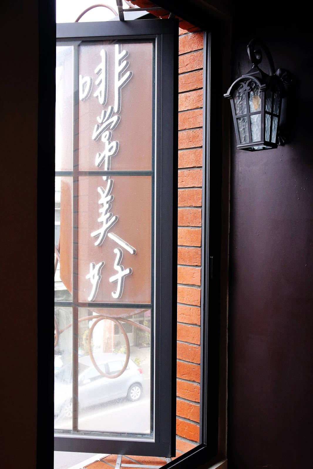 苑裡寵物友善咖啡廳-啡常美好,極具特色、文青必訪質感百年老厝咖啡廳,苑裡一日遊推薦! - 第20張圖 苑裡寵物友善咖啡廳-啡常美好,極具特色、文青必訪質感百年老厝咖啡廳,苑裡一日遊推薦!