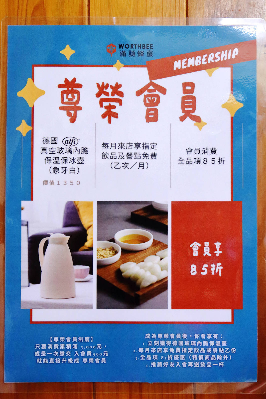 【迪化街伴手禮推薦】滿誠蜂蜜純蜂蜜專賣店,喝杯免費現沖蜂蜜飲,下午茶體驗、天然蜂產品 - 第40張圖 【迪化街伴手禮推薦】滿誠蜂蜜純蜂蜜專賣店,喝杯免費現沖蜂蜜飲,下午茶體驗、天然蜂產品