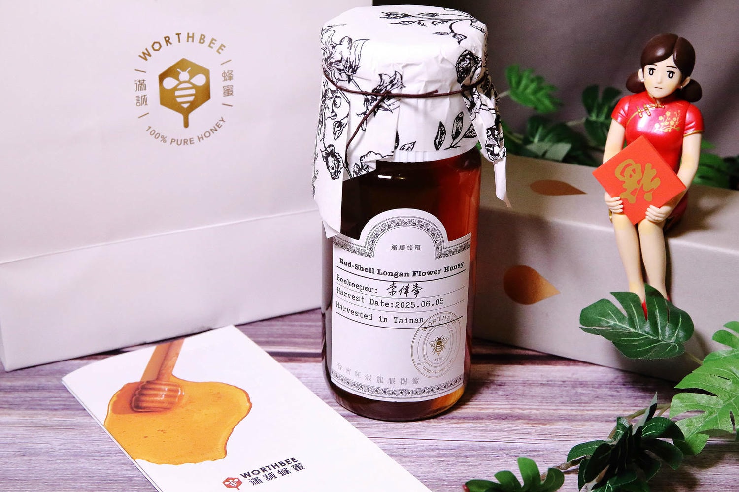 【迪化街伴手禮推薦】滿誠蜂蜜純蜂蜜專賣店,喝杯免費現沖蜂蜜飲,下午茶體驗、天然蜂產品 - 第41張圖 【迪化街伴手禮推薦】滿誠蜂蜜純蜂蜜專賣店,喝杯免費現沖蜂蜜飲,下午茶體驗、天然蜂產品