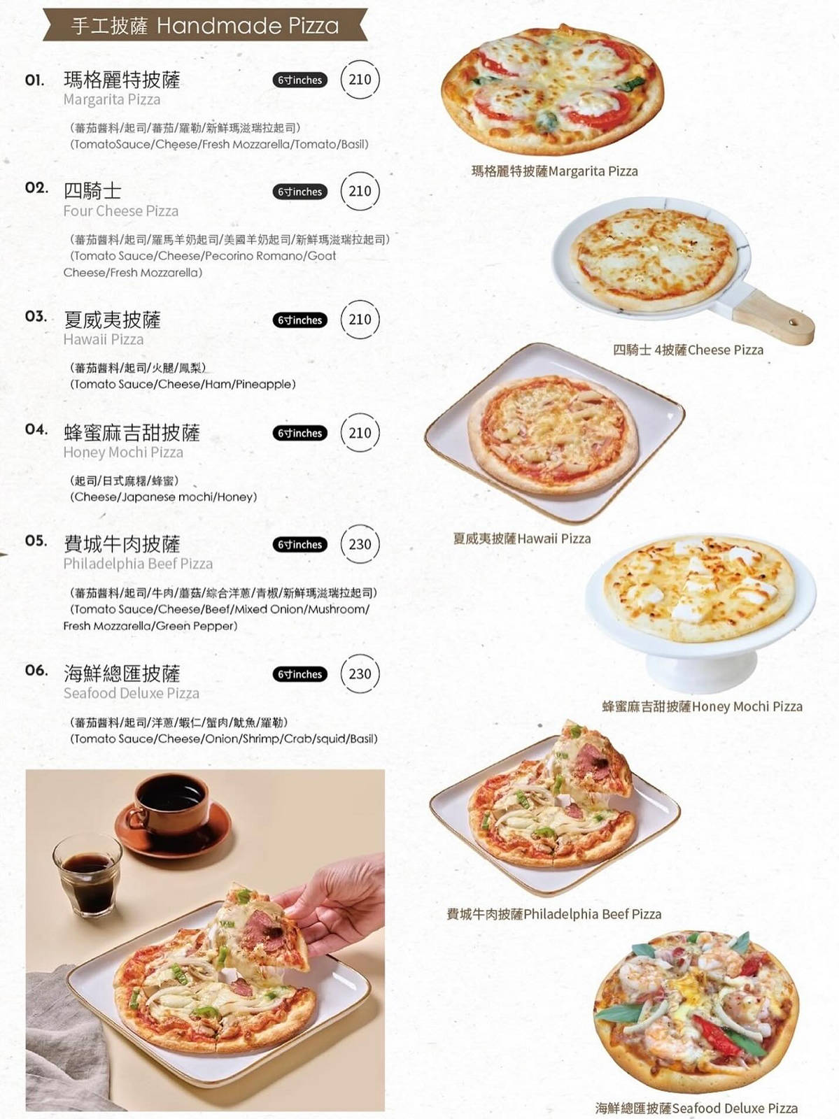 苑裡寵物友善咖啡廳-啡常美好,極具特色、文青必訪質感百年老厝咖啡廳,苑裡一日遊推薦! - 第23張圖 苑裡寵物友善咖啡廳-啡常美好,極具特色、文青必訪質感百年老厝咖啡廳,苑裡一日遊推薦!