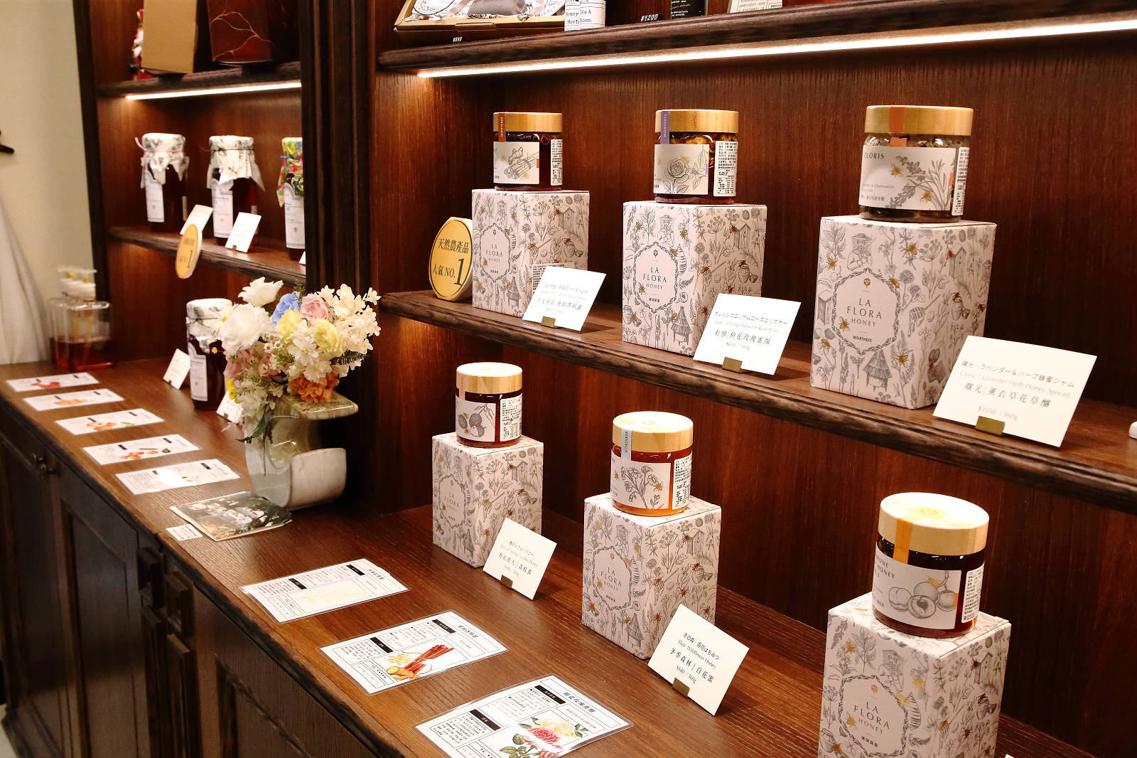 【迪化街伴手禮推薦】滿誠蜂蜜純蜂蜜專賣店,喝杯免費現沖蜂蜜飲,下午茶體驗、天然蜂產品 - 第15張圖 【迪化街伴手禮推薦】滿誠蜂蜜純蜂蜜專賣店,喝杯免費現沖蜂蜜飲,下午茶體驗、天然蜂產品