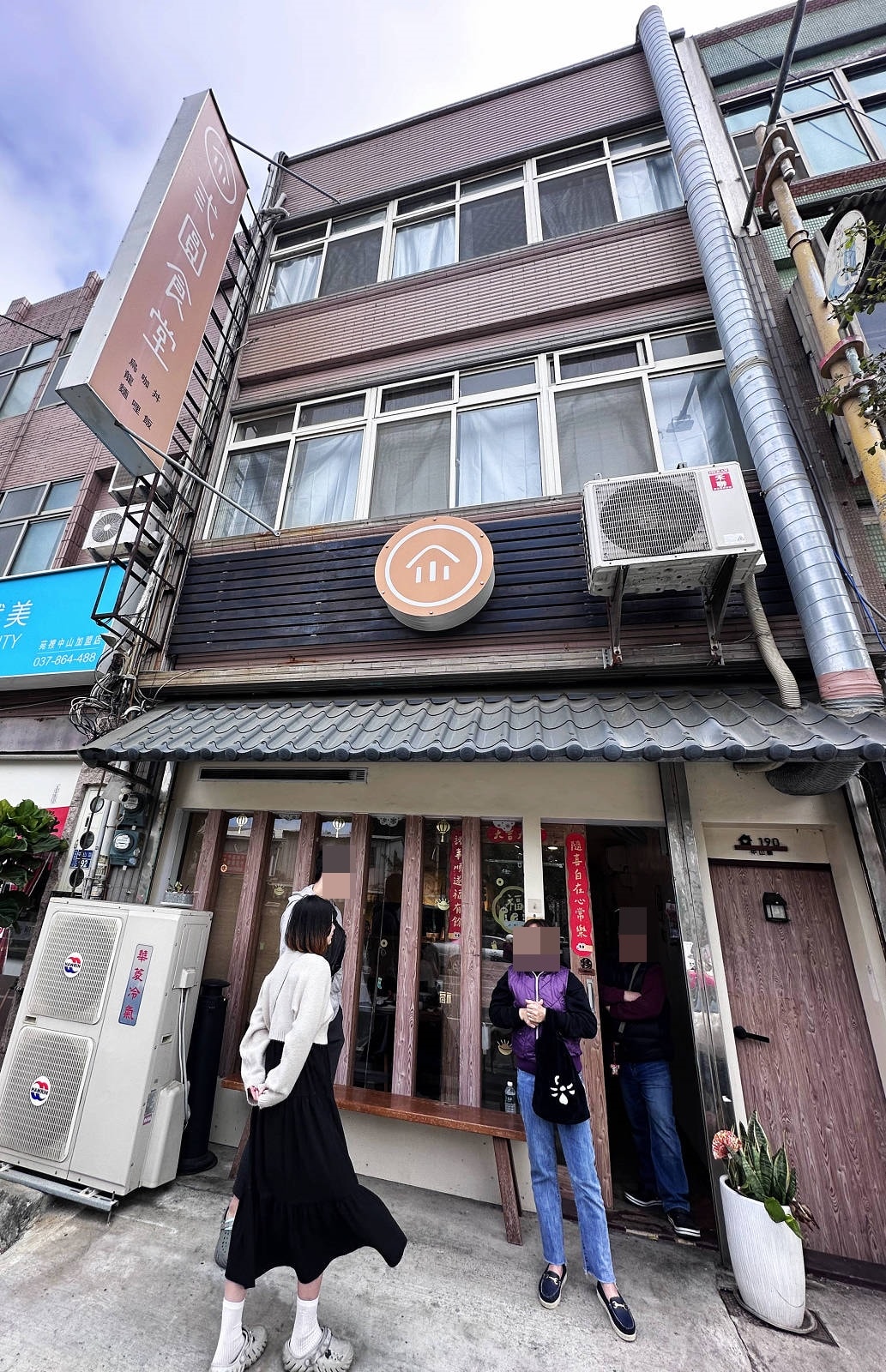 【苑裡美食】弎圓食堂，日式料理風格小店，咖哩控必訪，秒到日本の小店
