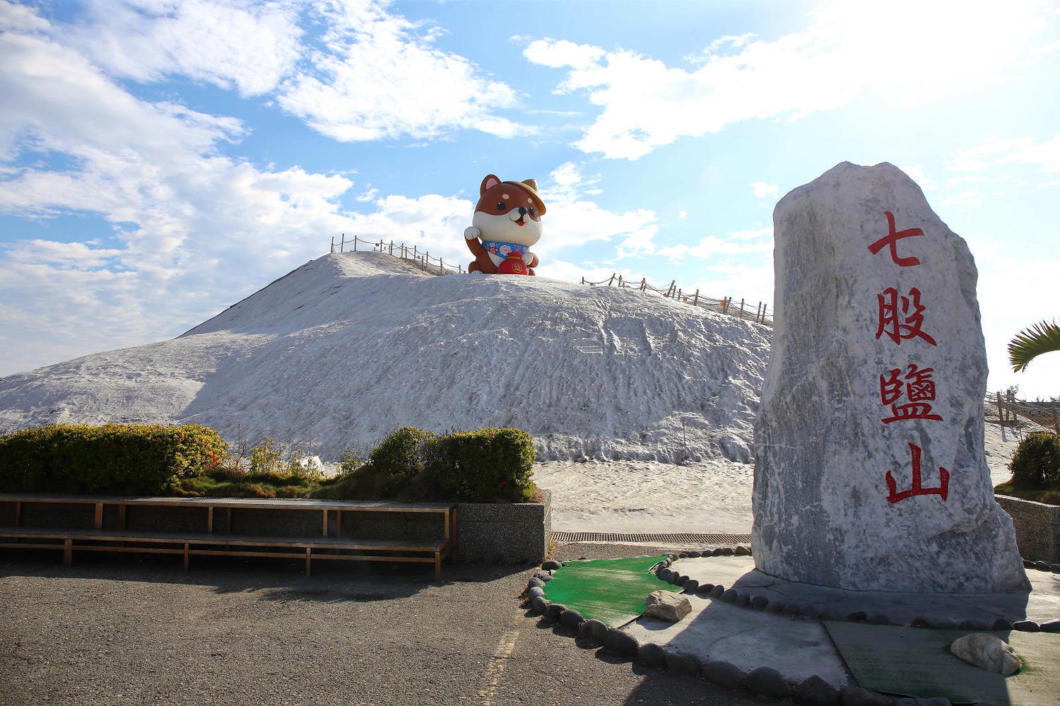 【台南景點】台南超萌新地標！巨型柴犬「鹹DOG DOG」出沒七股鹽山！