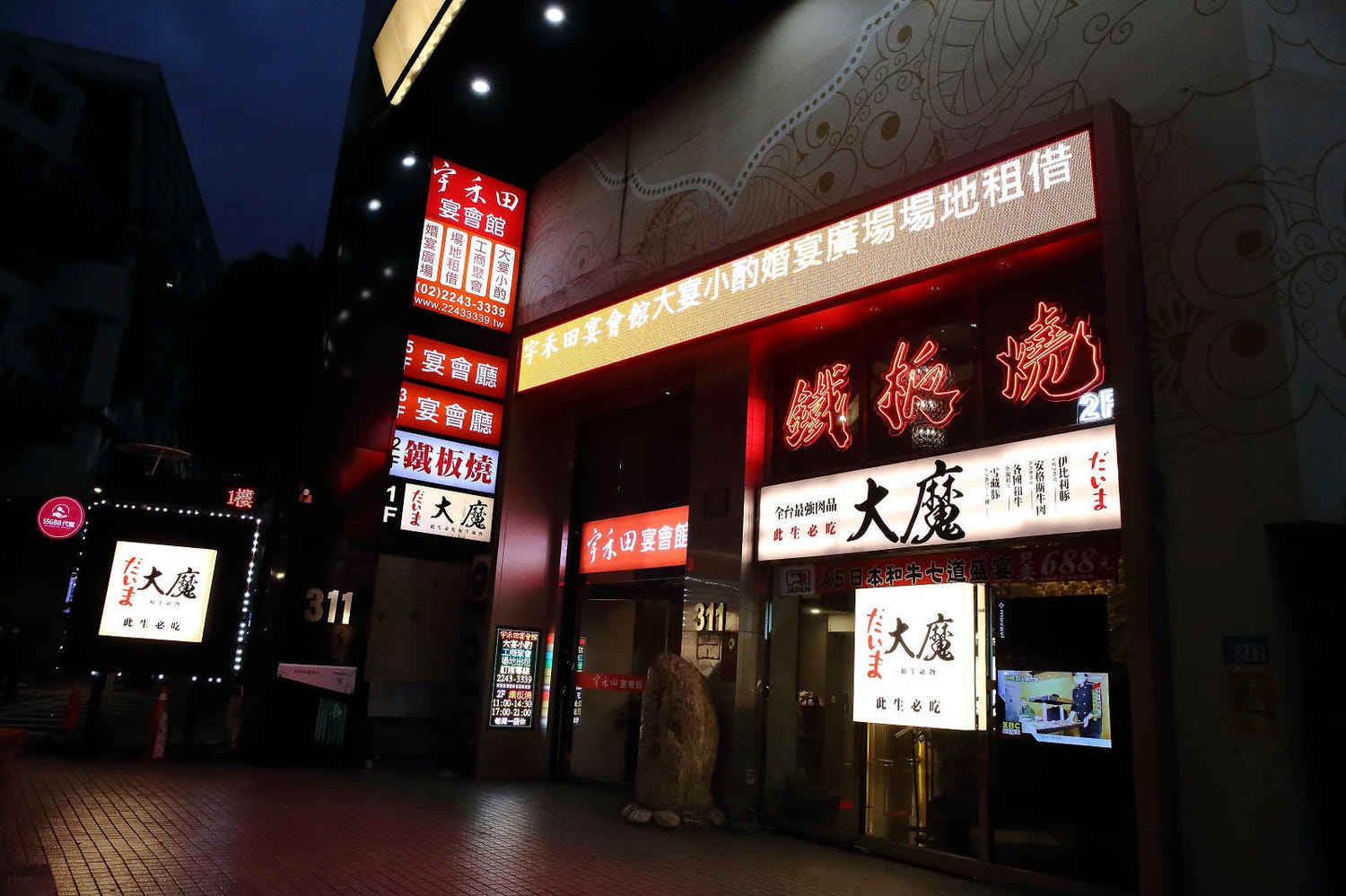 大魔大満足鍋物中和店新開幕!夢幻A5和牛部位大升級,頂級海陸肉品一次滿足,雙人套餐再加碼霸王手臂蝦也太爽吧! - 第2張圖 大魔大満足鍋物中和店新開幕!夢幻A5和牛部位大升級,頂級海陸肉品一次滿足,雙人套餐再加碼霸王手臂蝦也太爽吧!