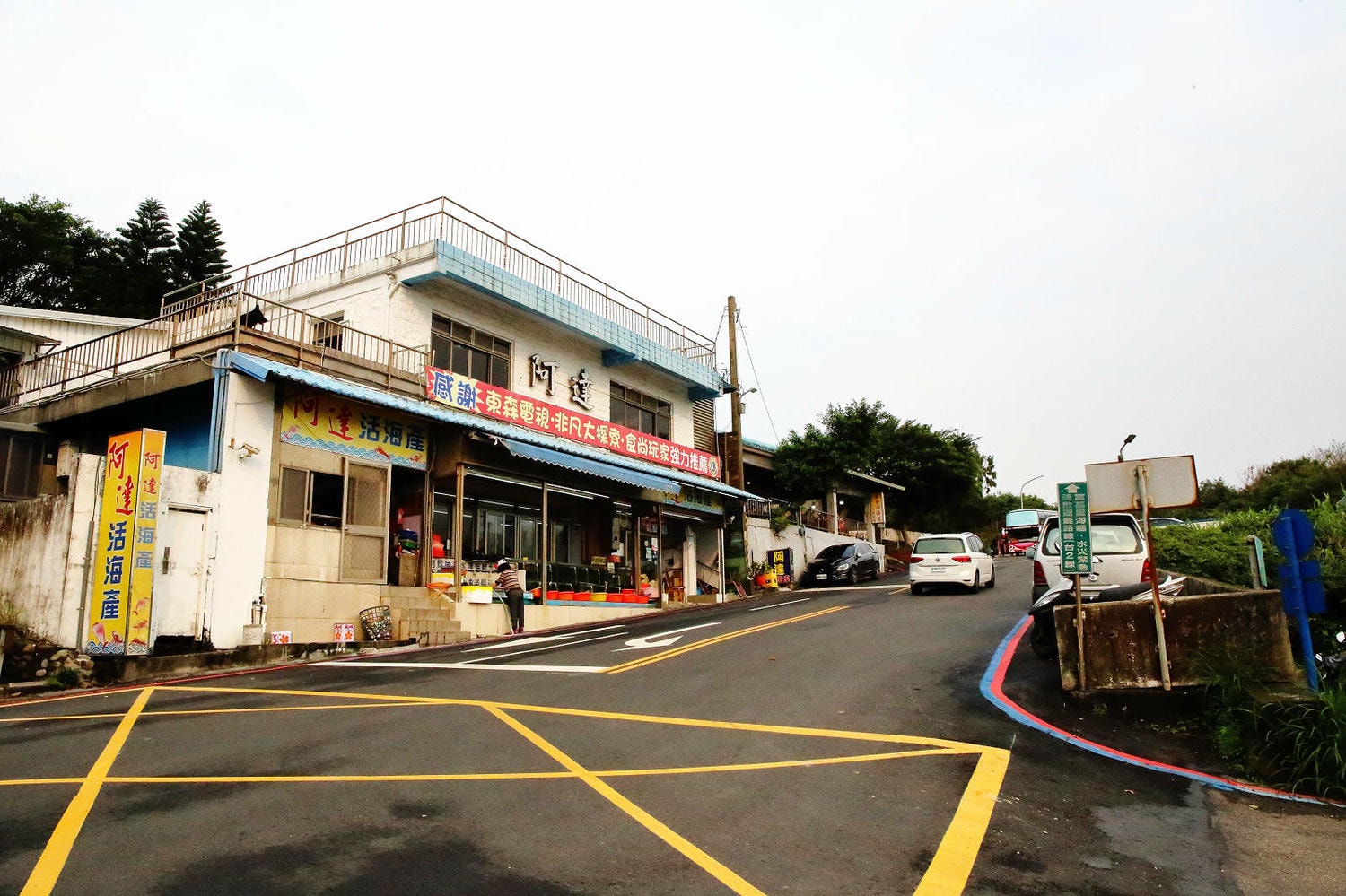 【富基漁港海鮮】春金活海產，活體海鮮直送，YT高評價推薦北海岸吃海鮮來這！