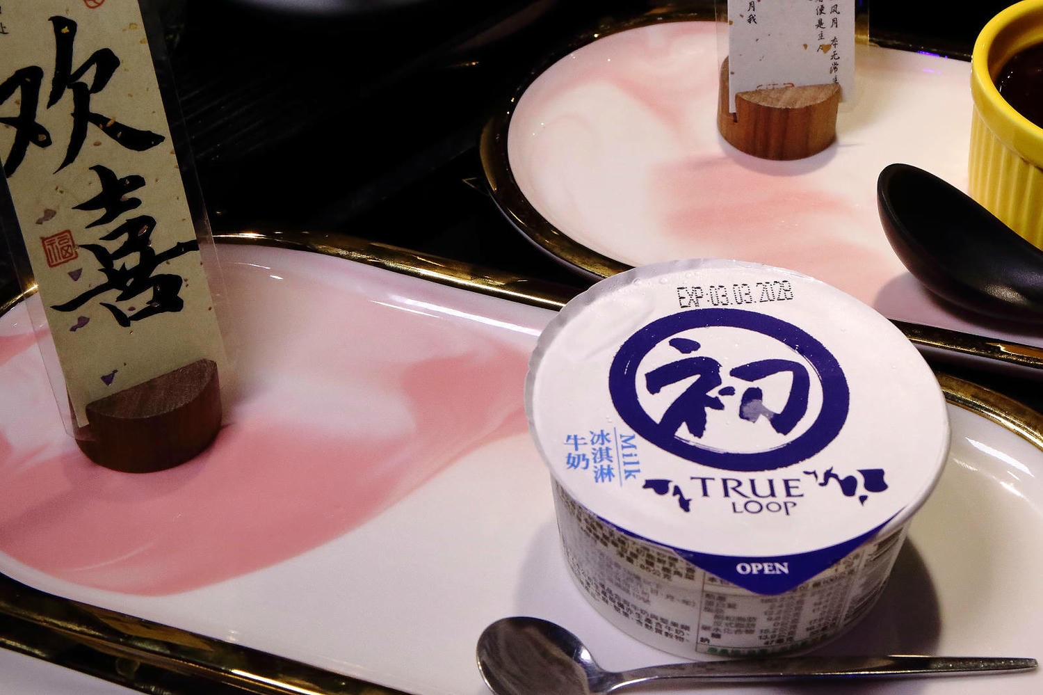 大魔大満足鍋物中和店新開幕!夢幻A5和牛部位大升級,頂級海陸肉品一次滿足,雙人套餐再加碼霸王手臂蝦也太爽吧! - 第53張圖 大魔大満足鍋物中和店新開幕!夢幻A5和牛部位大升級,頂級海陸肉品一次滿足,雙人套餐再加碼霸王手臂蝦也太爽吧!